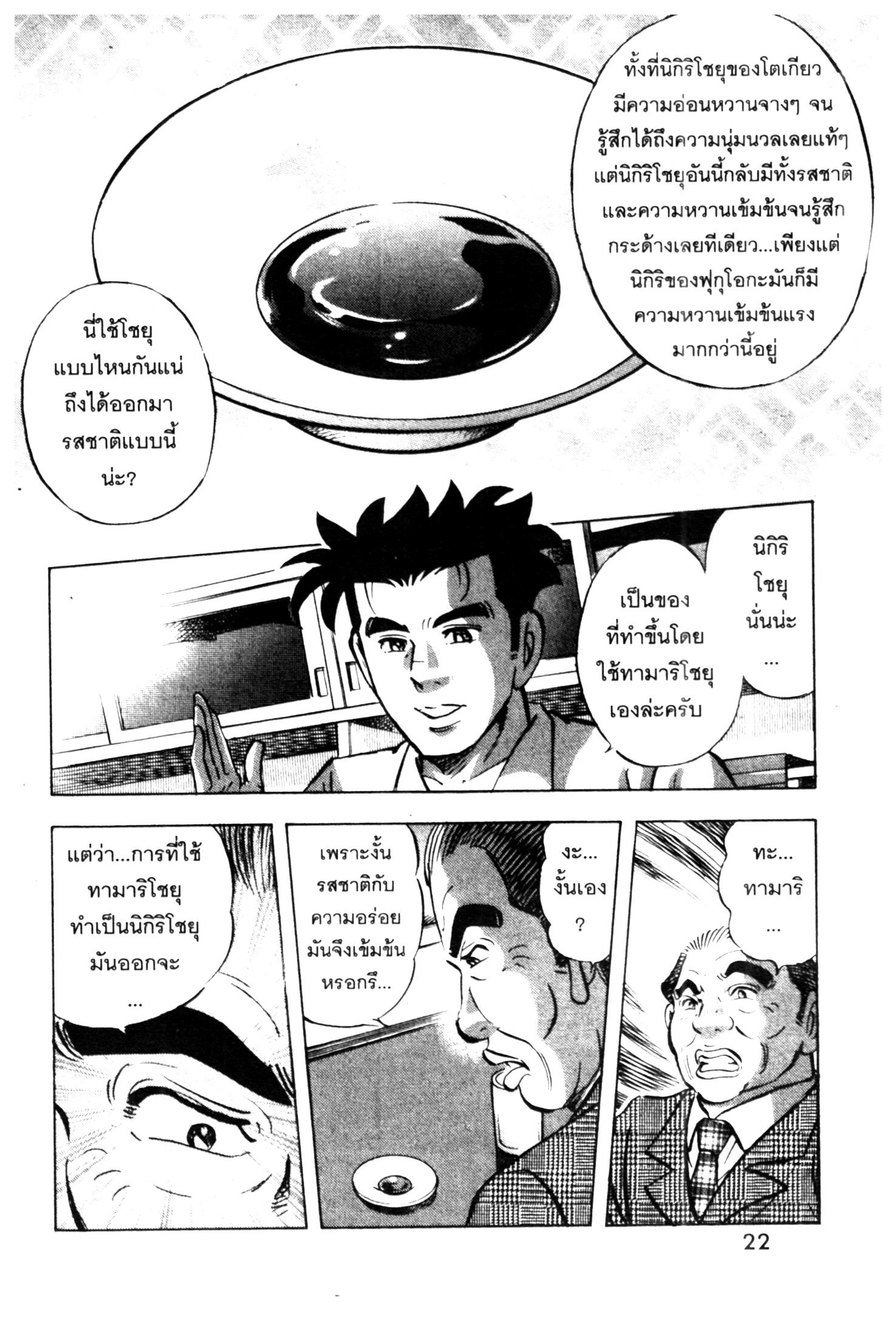 manga168