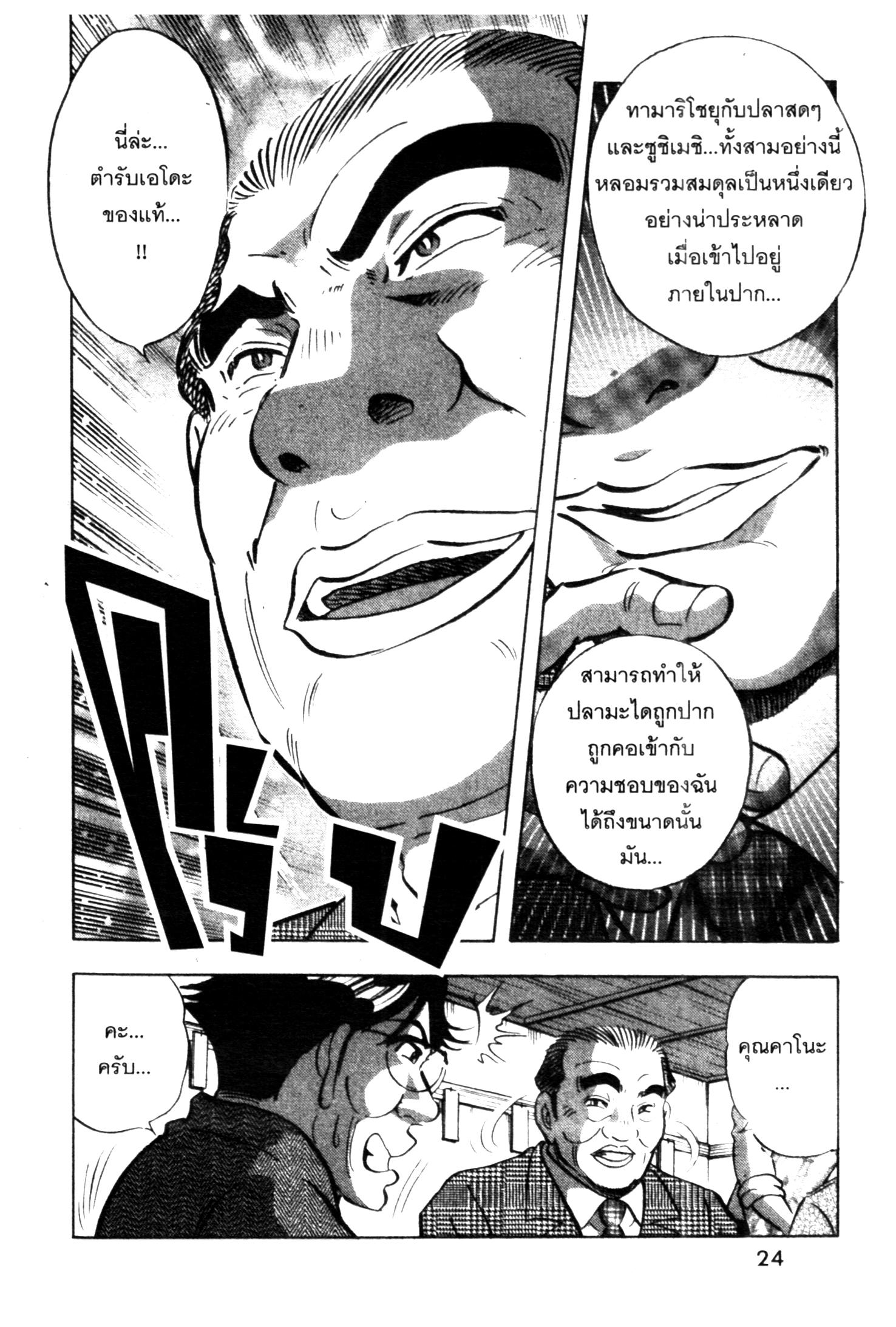 manga168