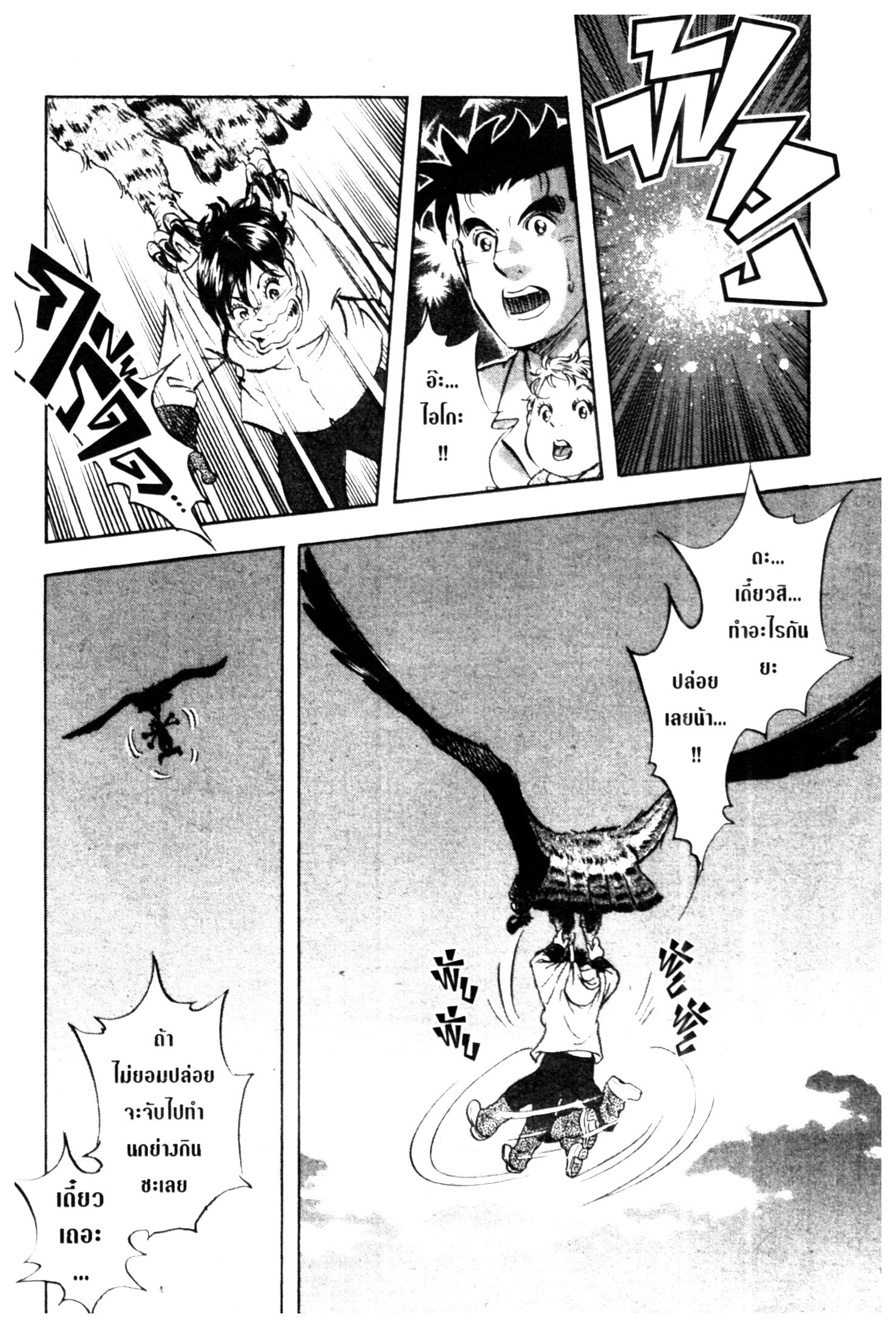 manga168