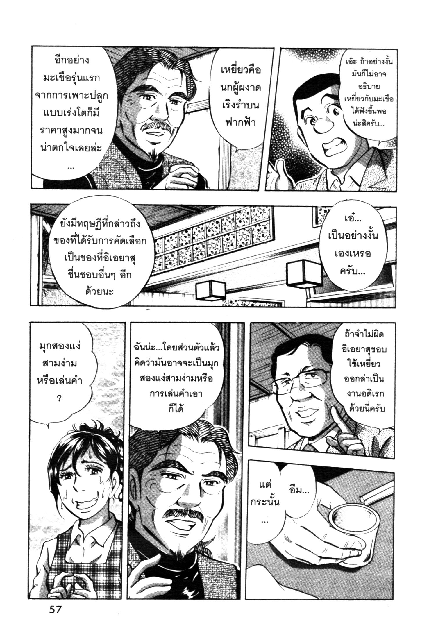 manga168