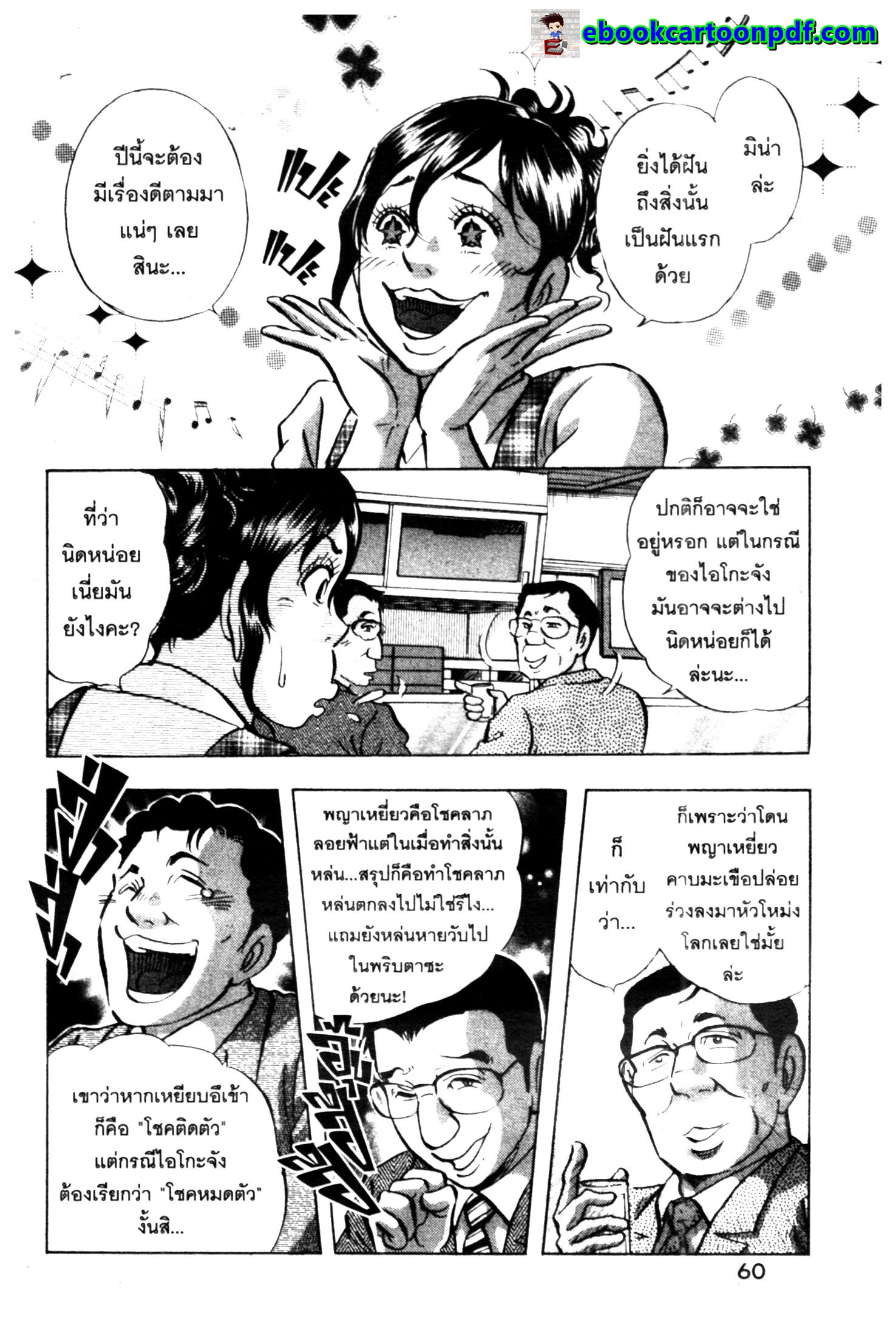 manga168
