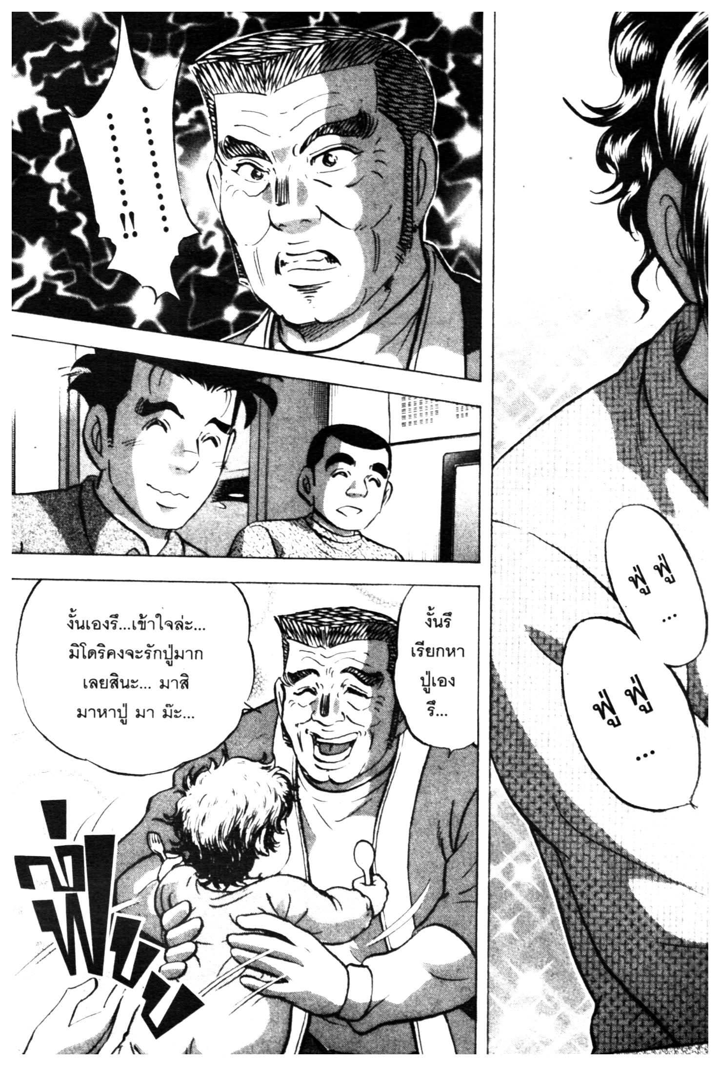 manga168