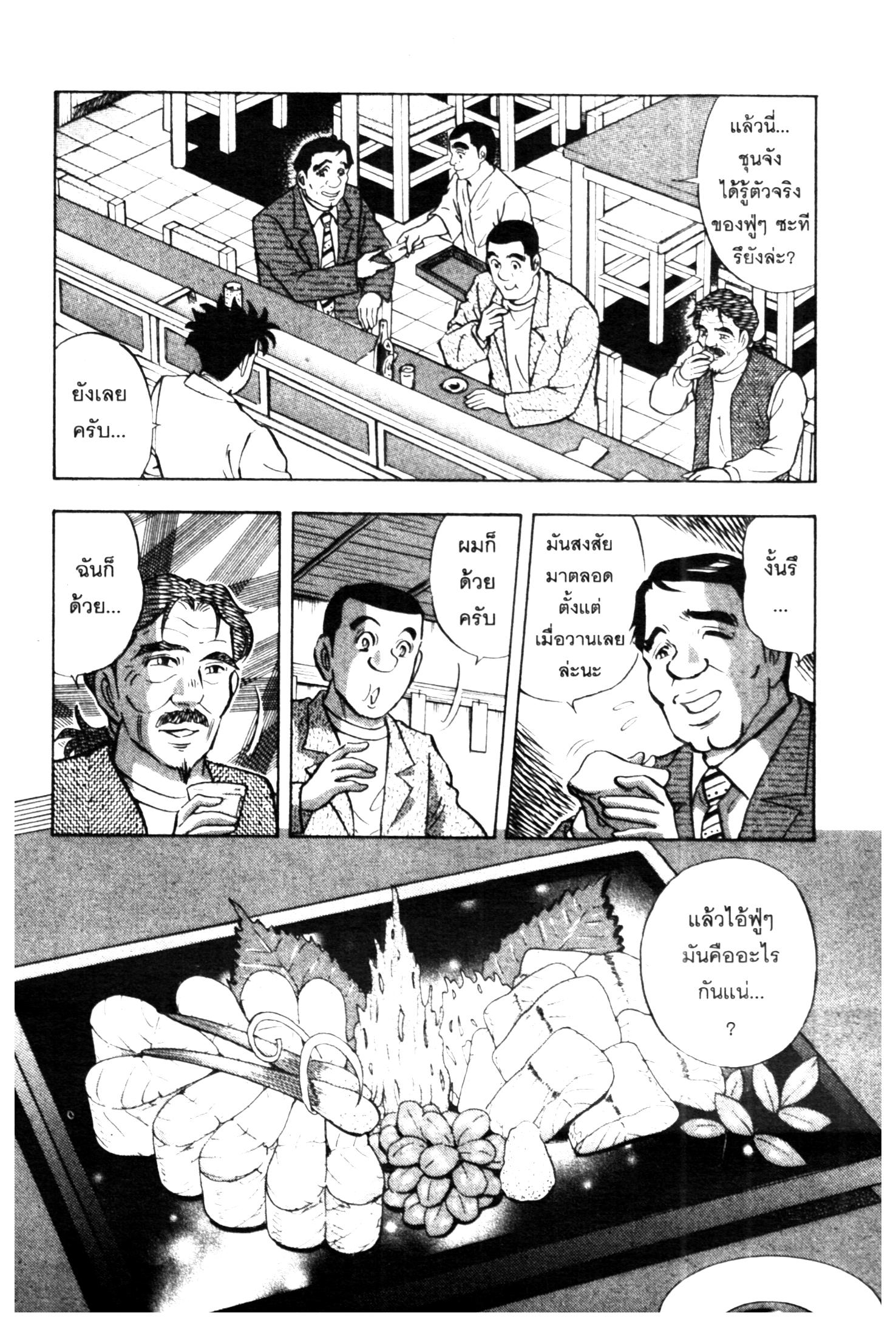 manga168