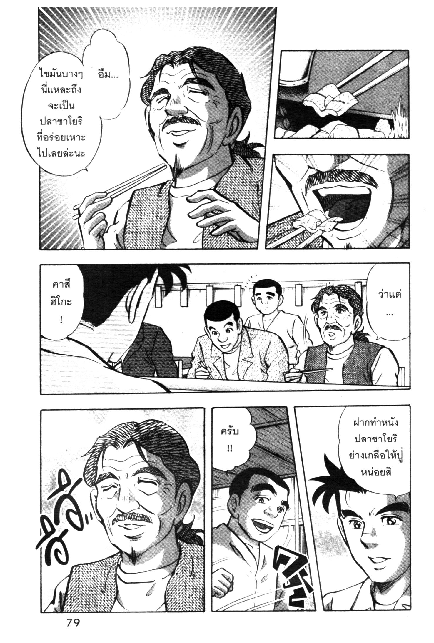 manga168