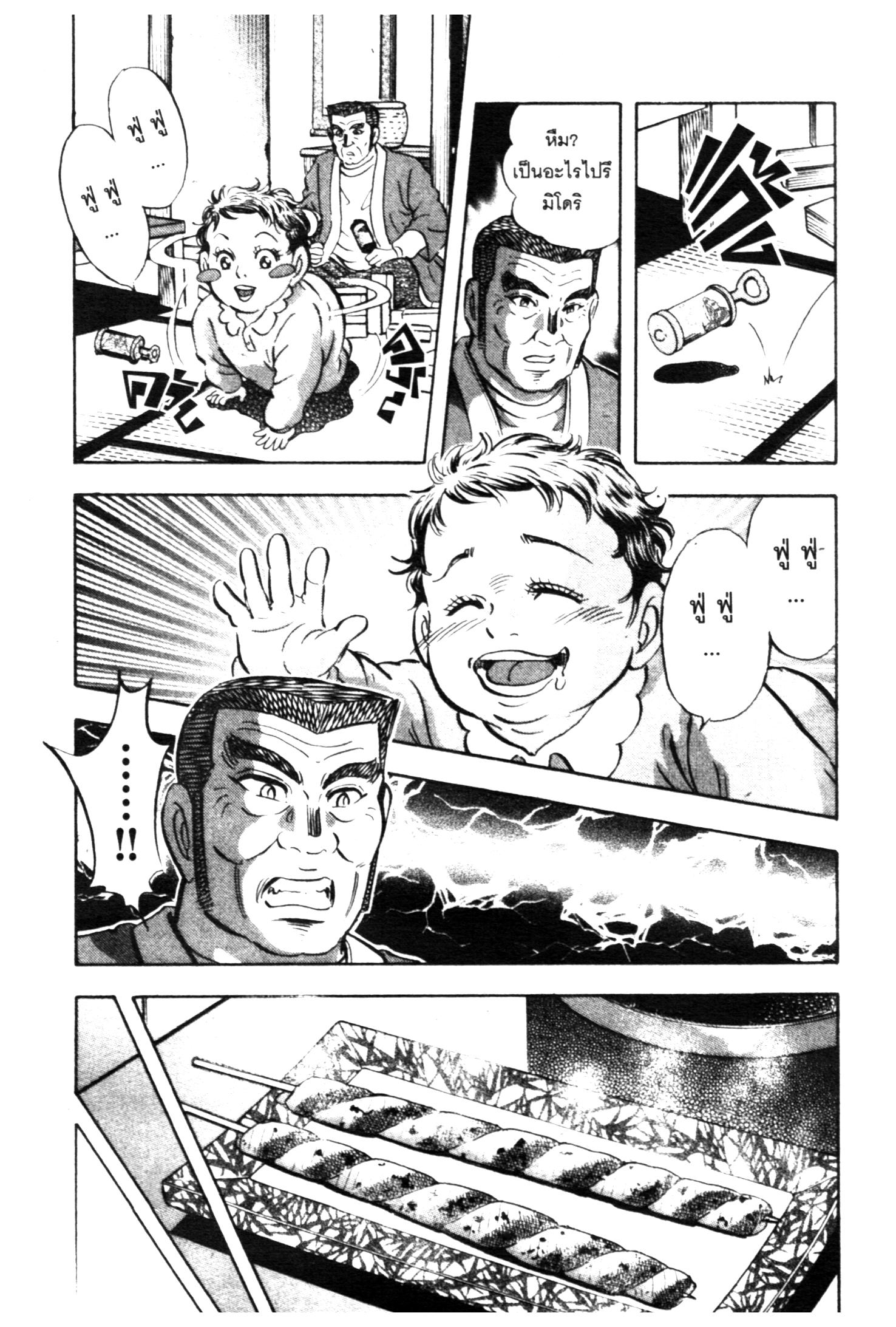 manga168
