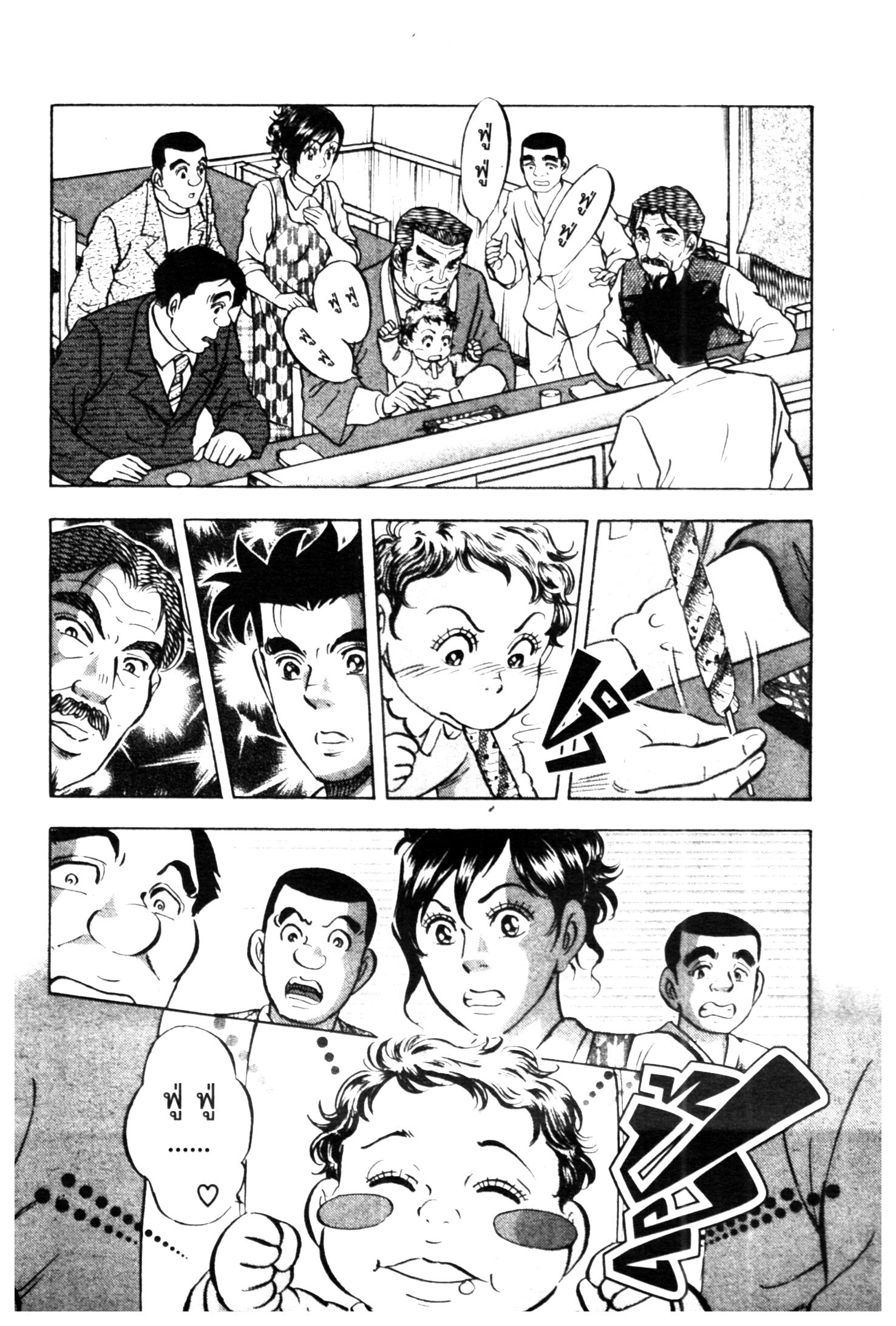 manga168