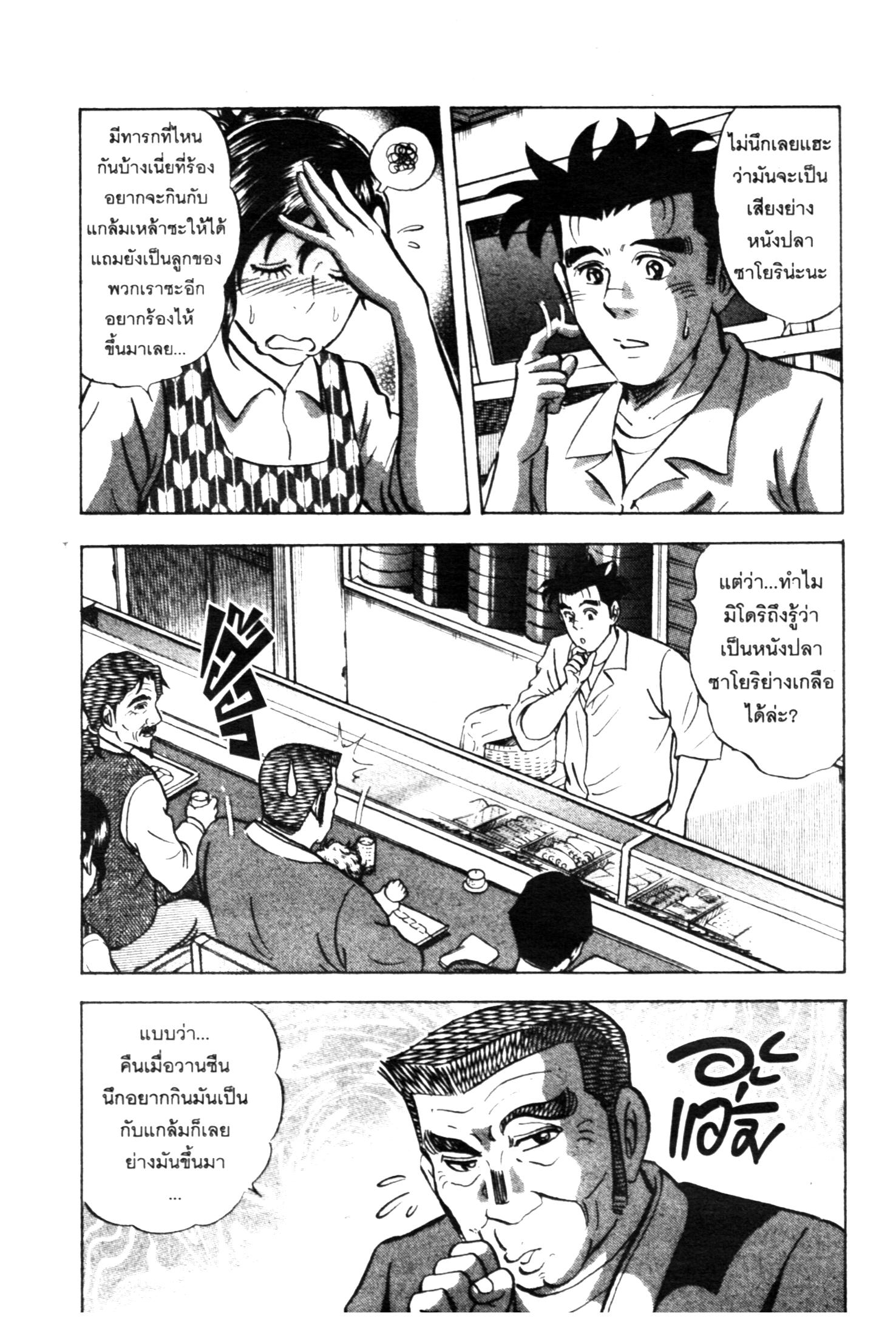 manga168