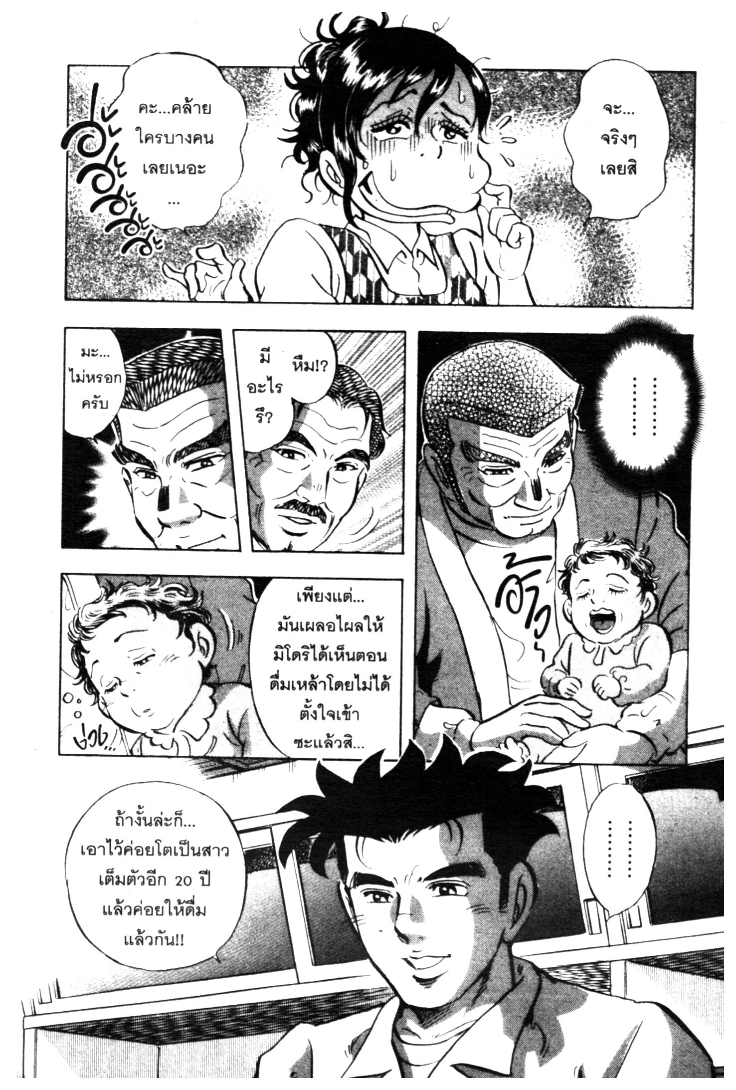 manga168