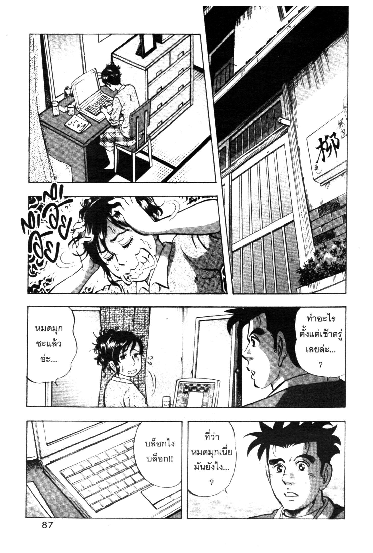 manga168