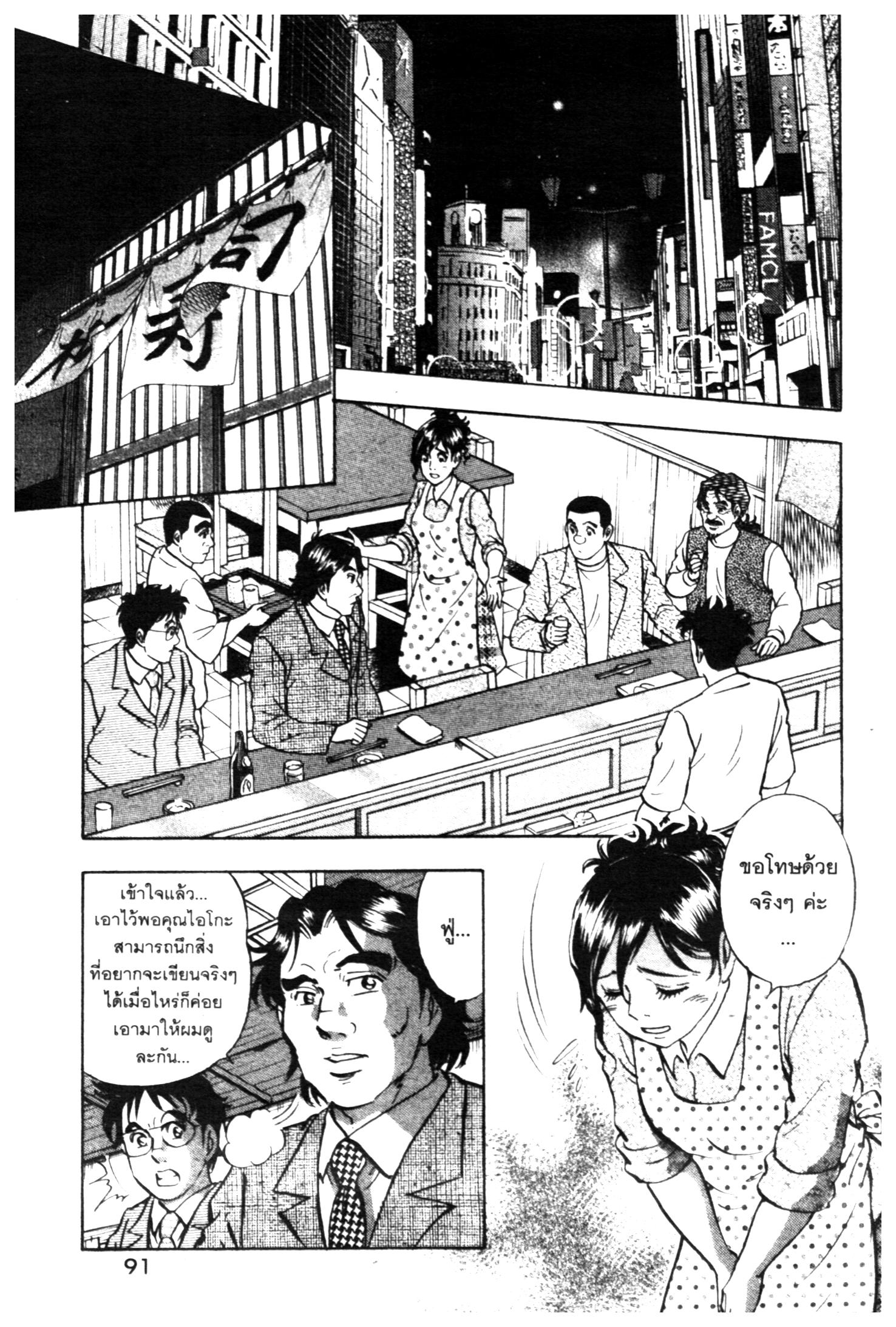 manga168