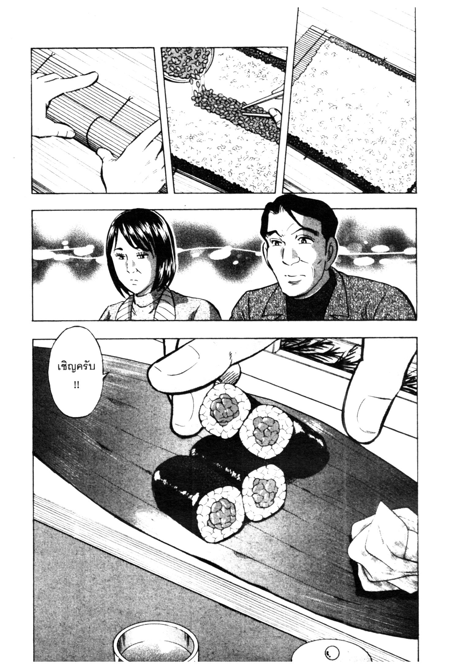 manga168