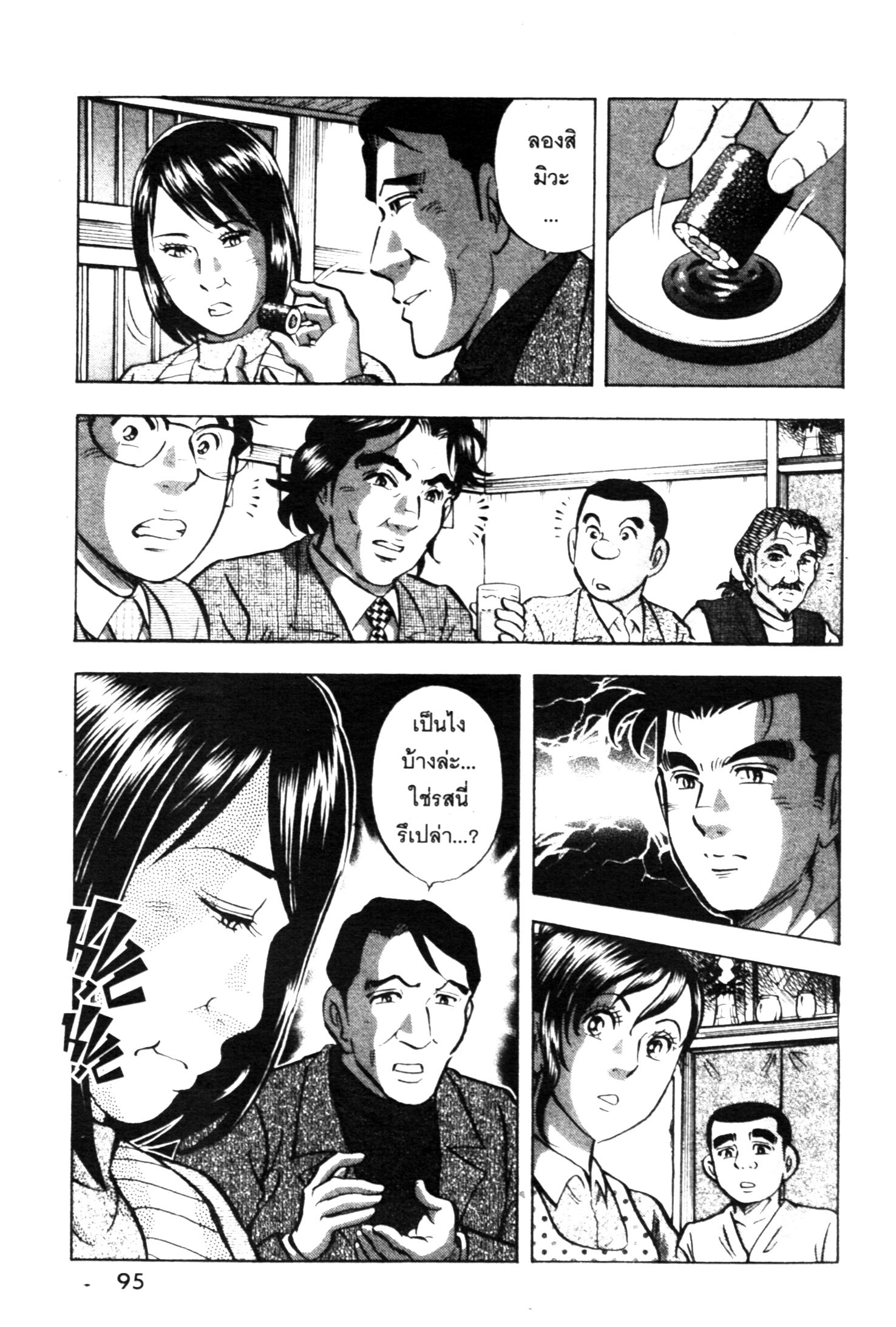 manga168
