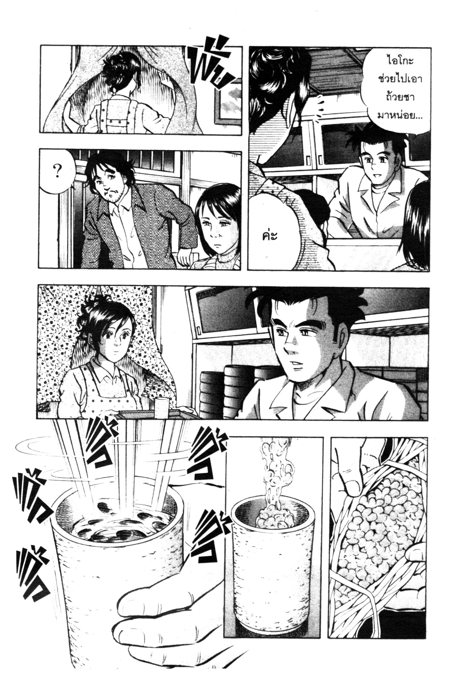 manga168