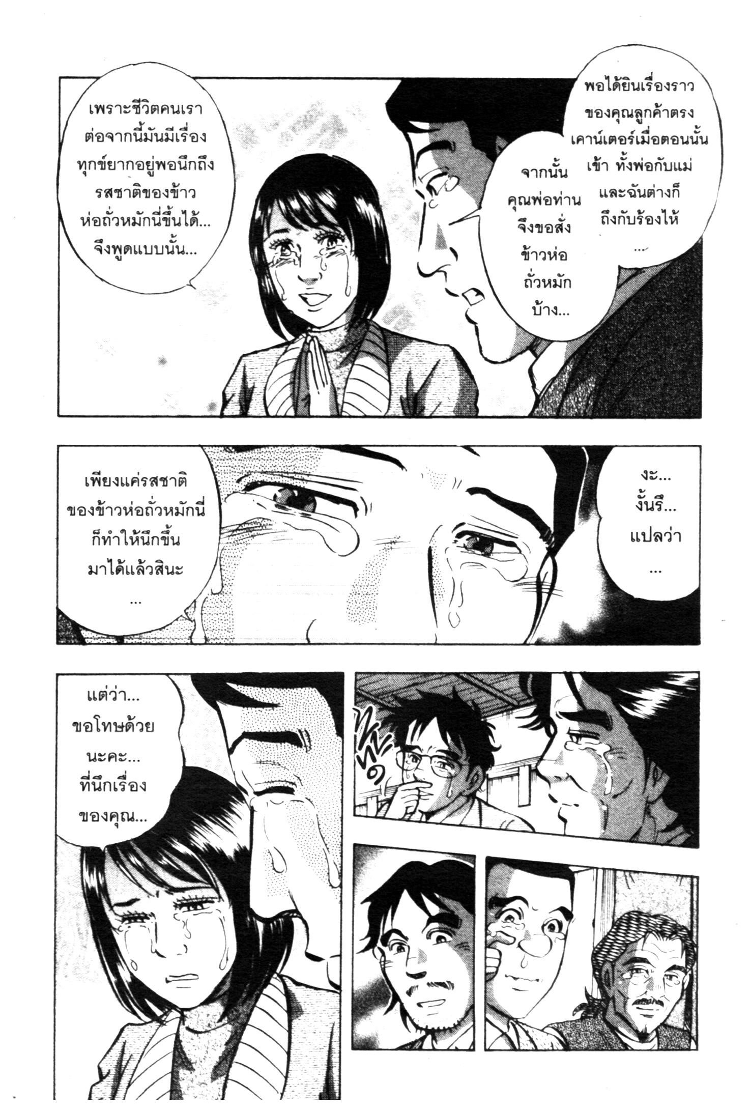 manga168