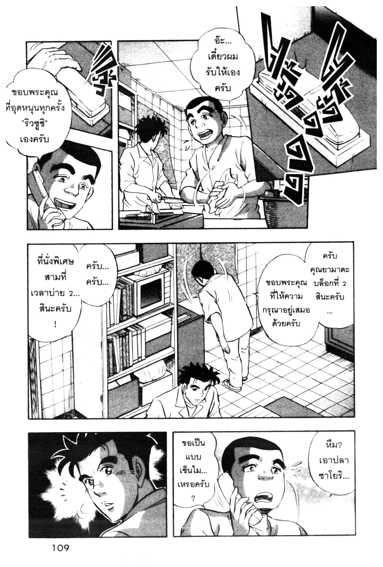 manga168