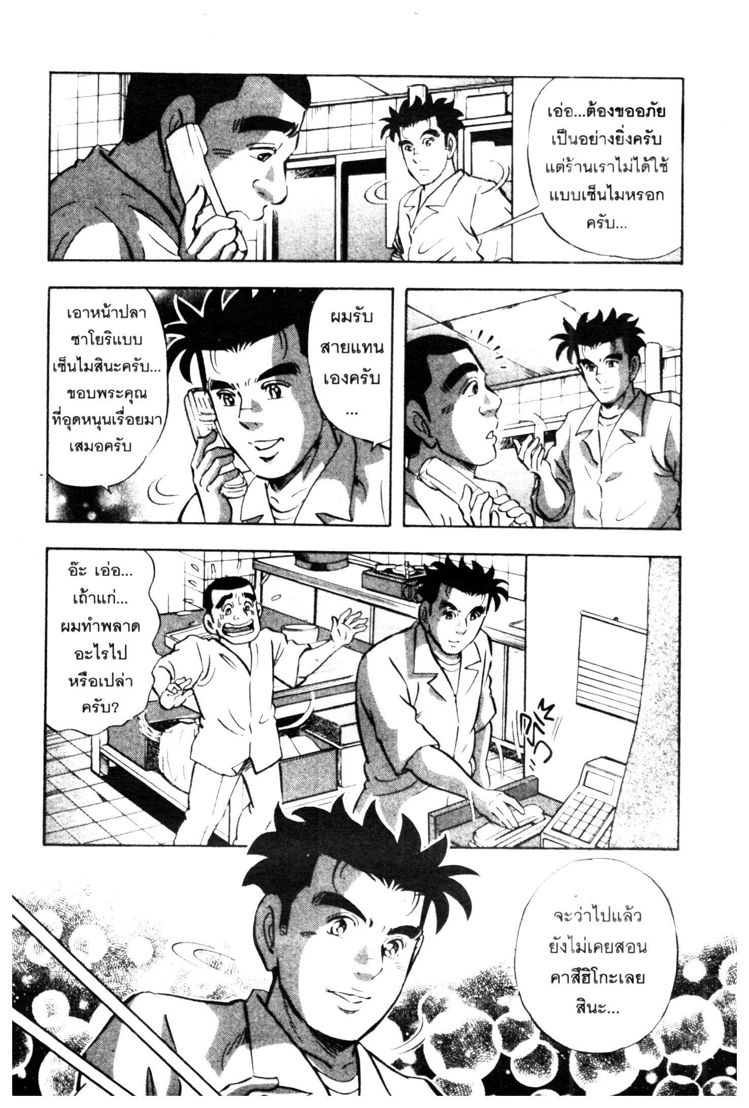 manga168