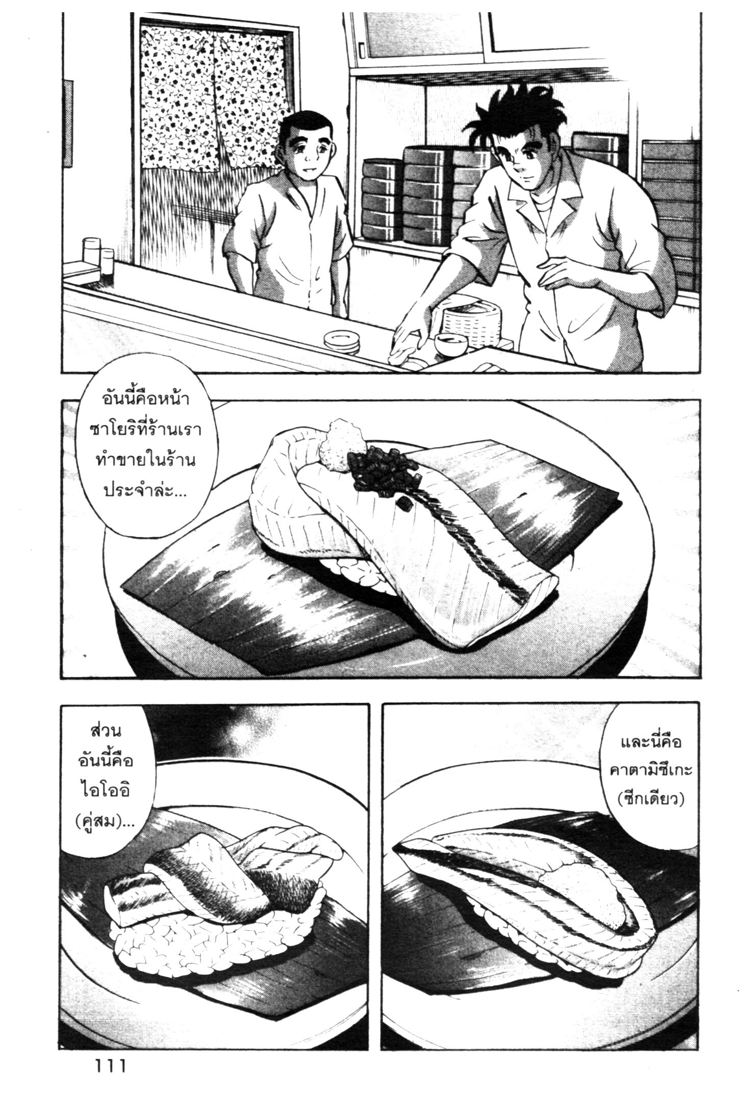 manga168