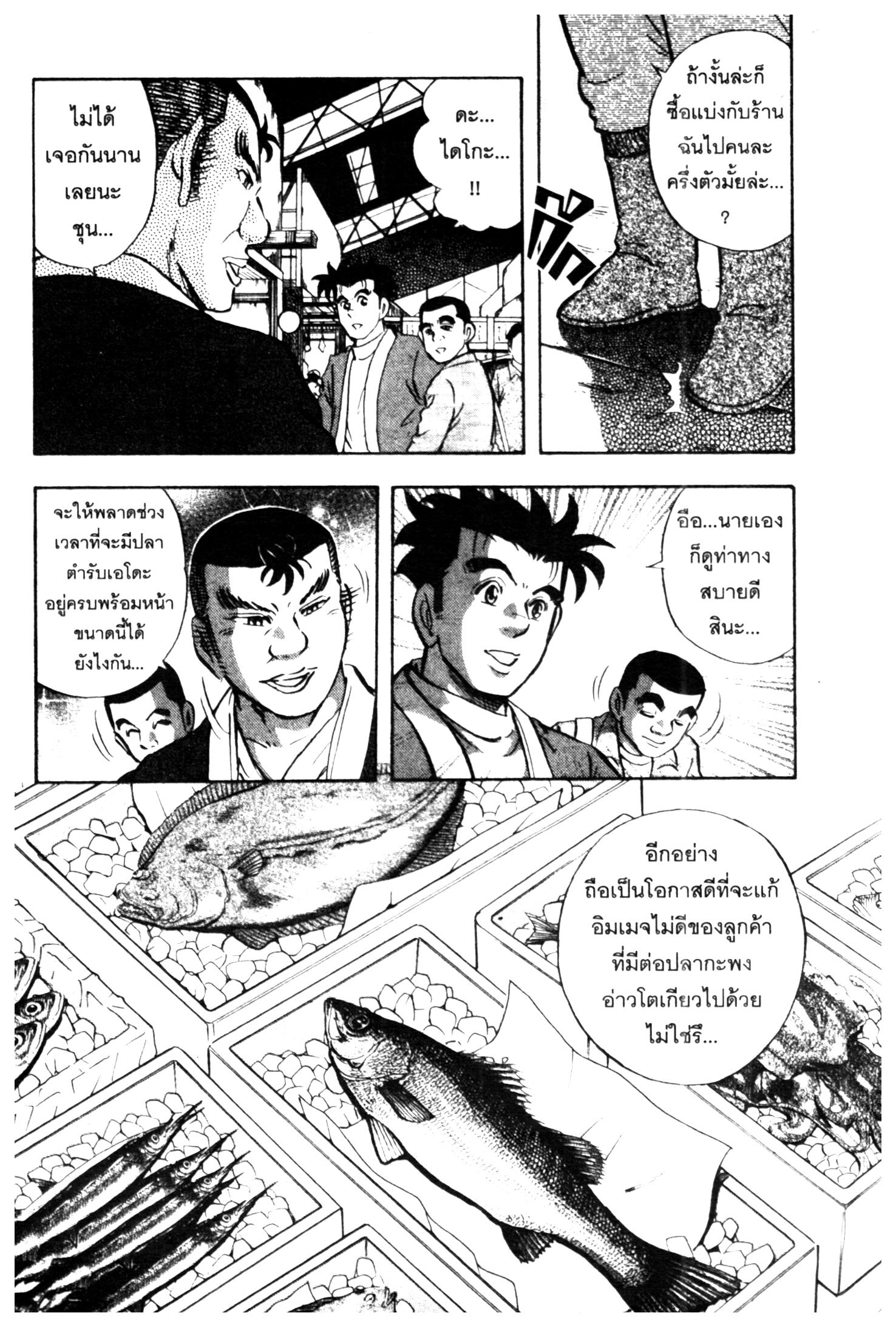 manga168