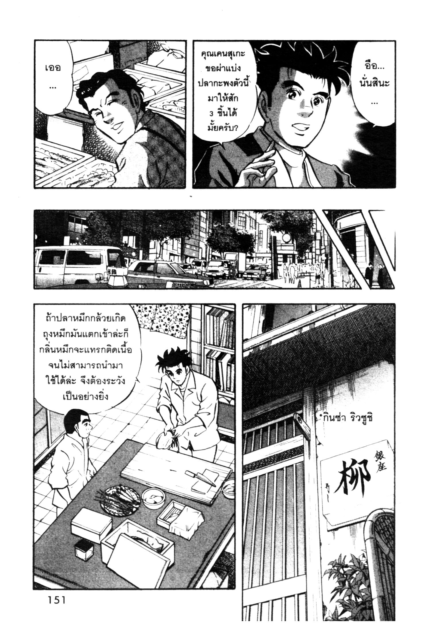 manga168