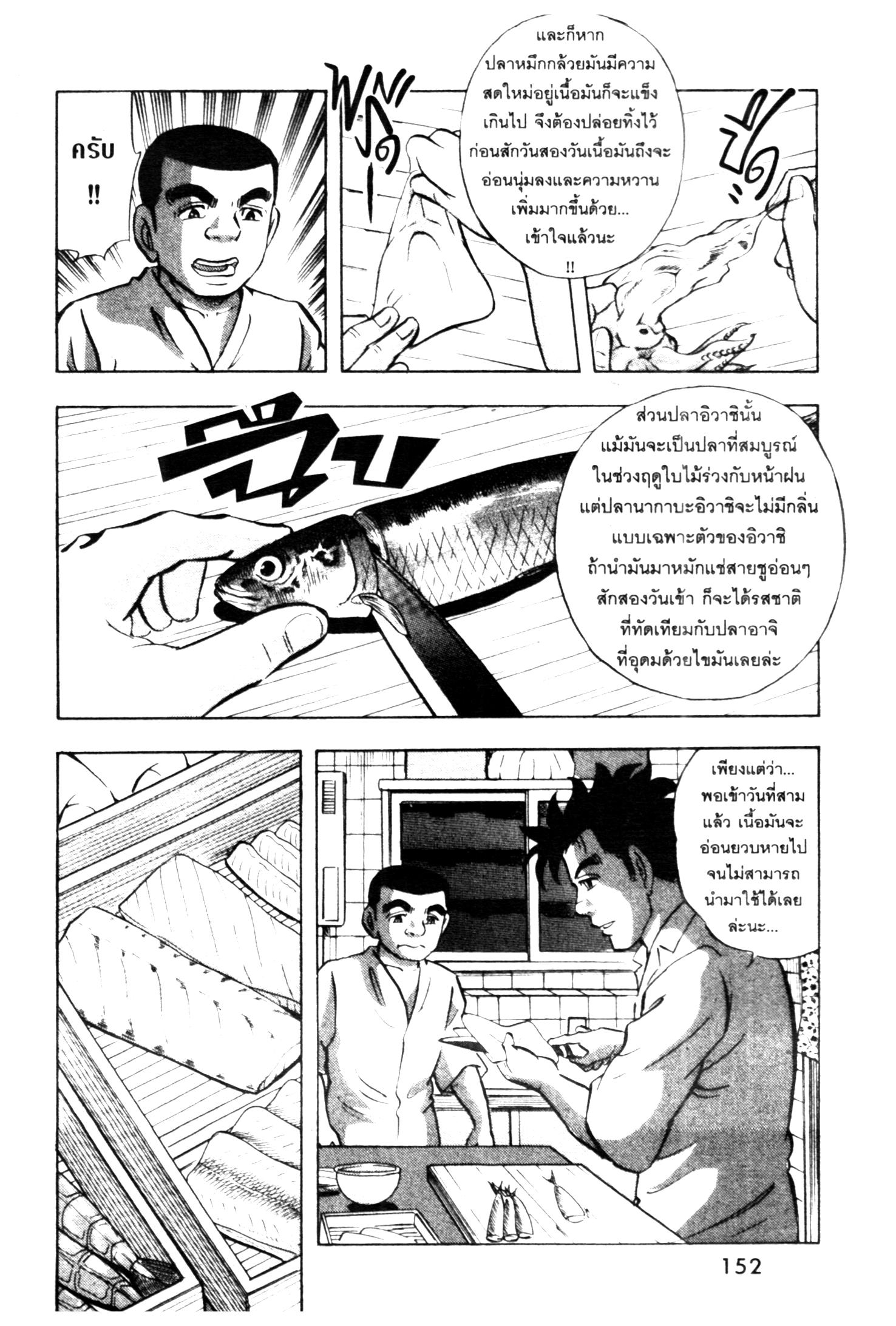 manga168