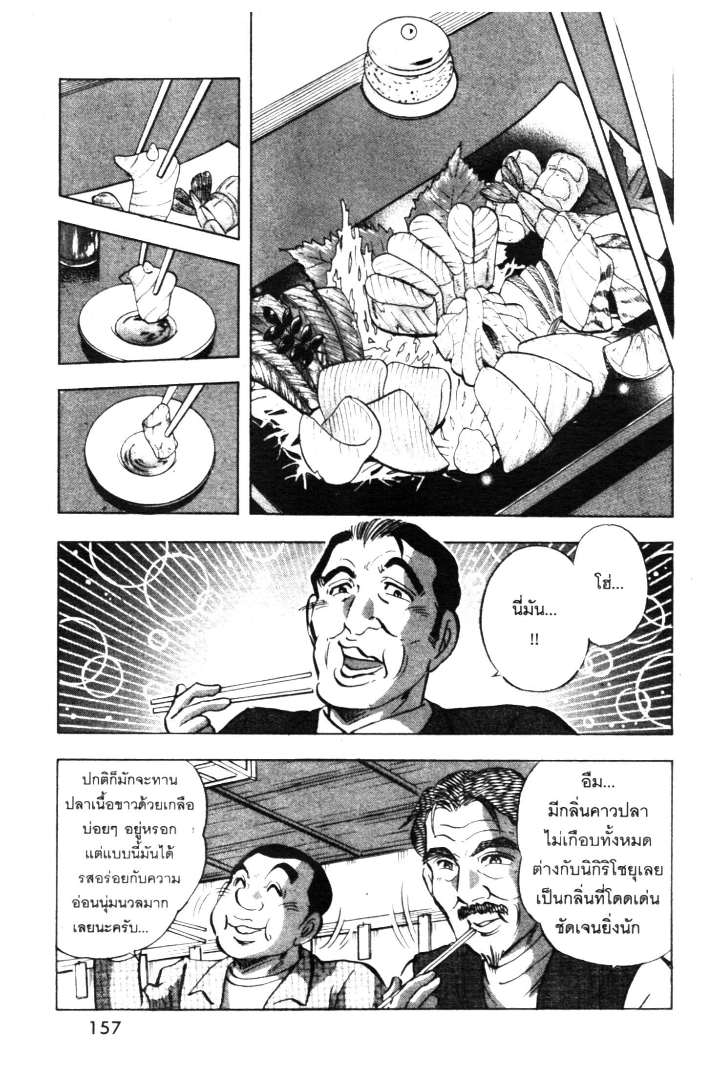 manga168