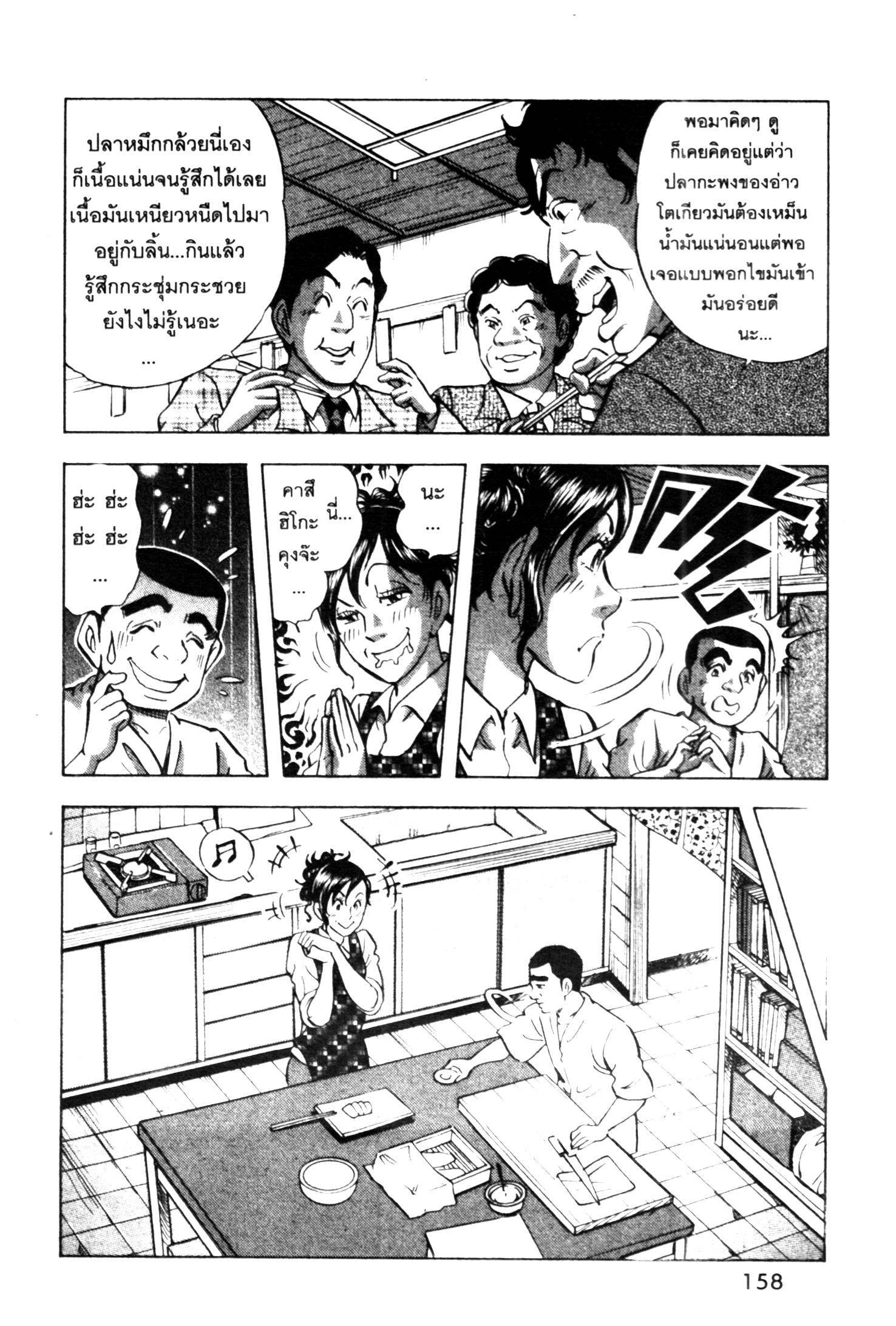 manga168