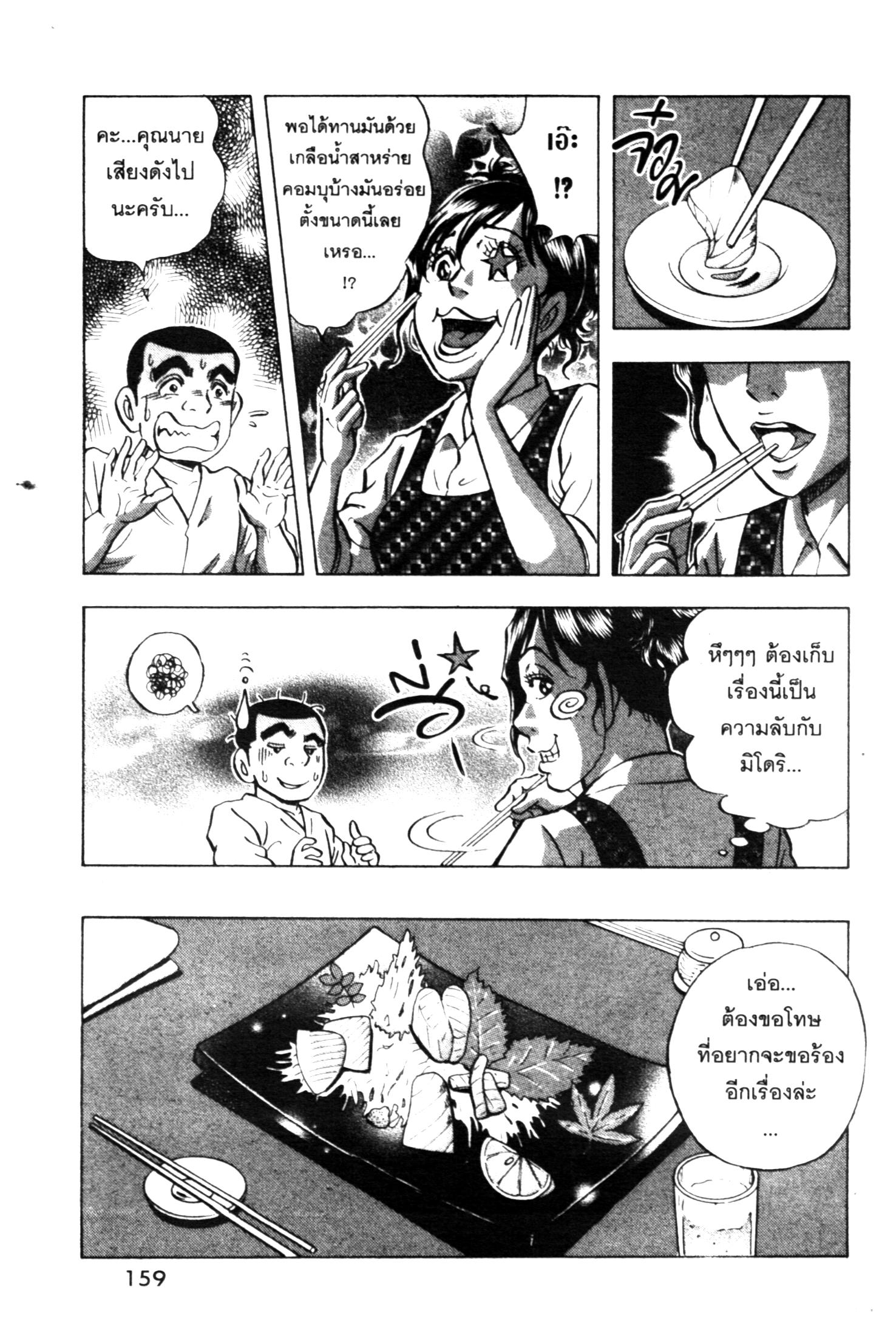 manga168