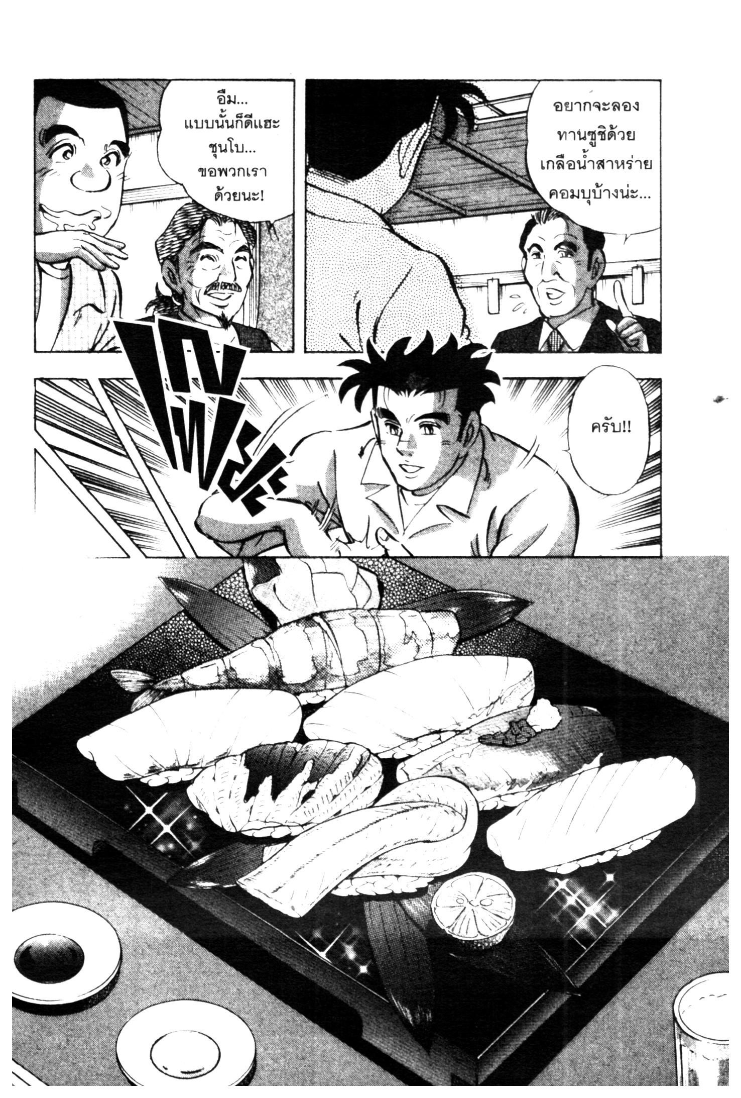 manga168