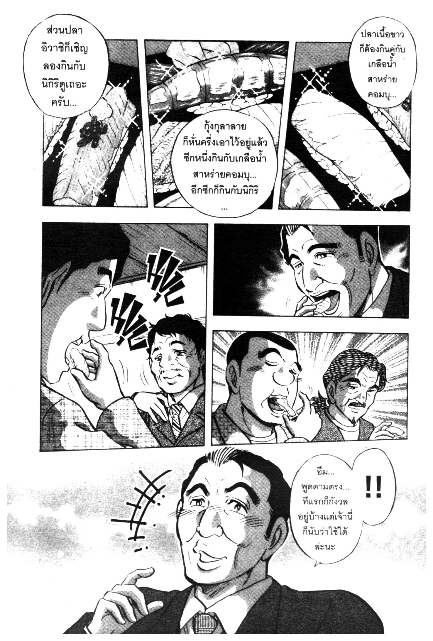 manga168
