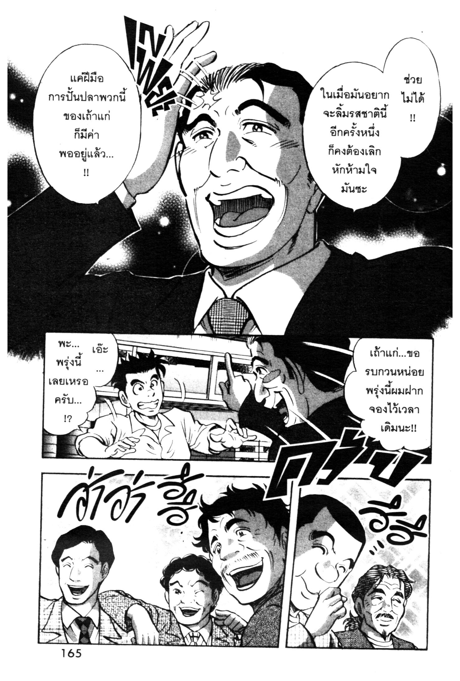manga168