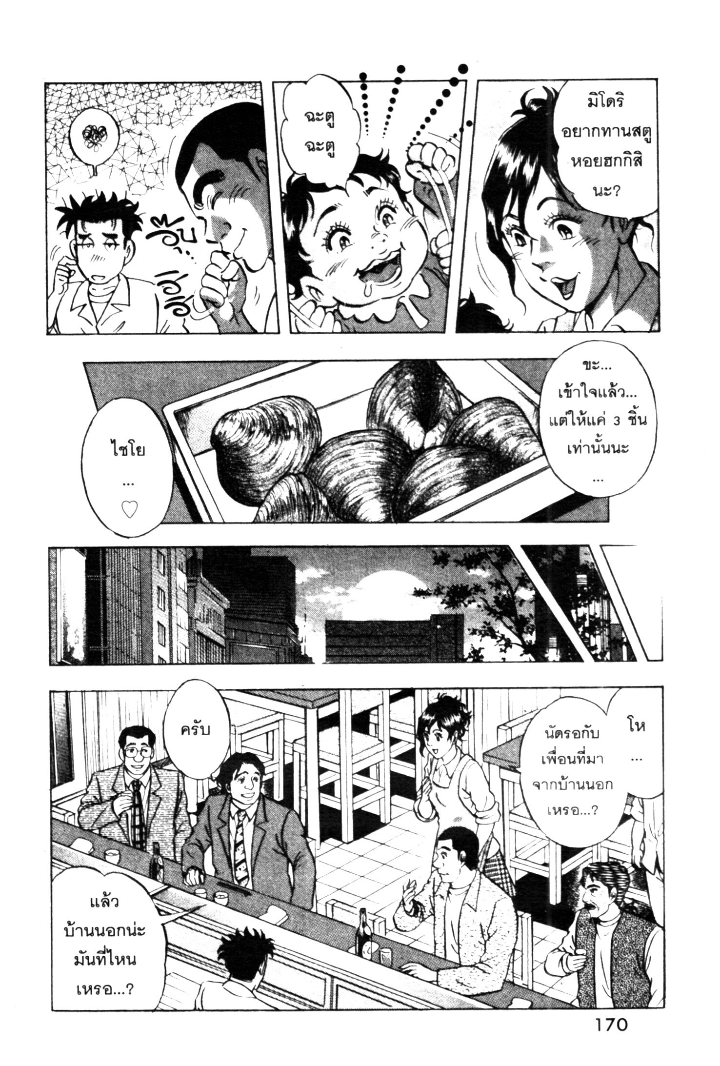 manga168