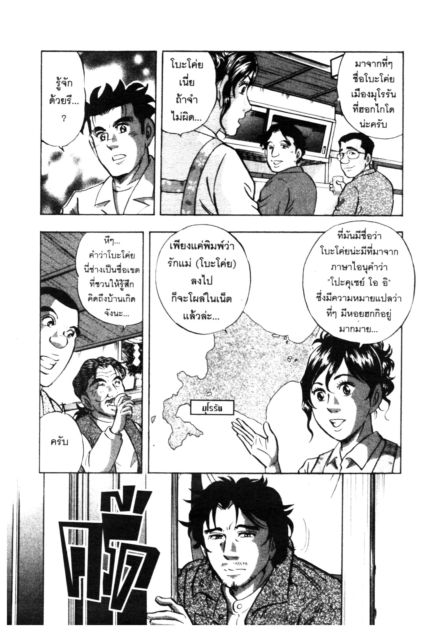manga168