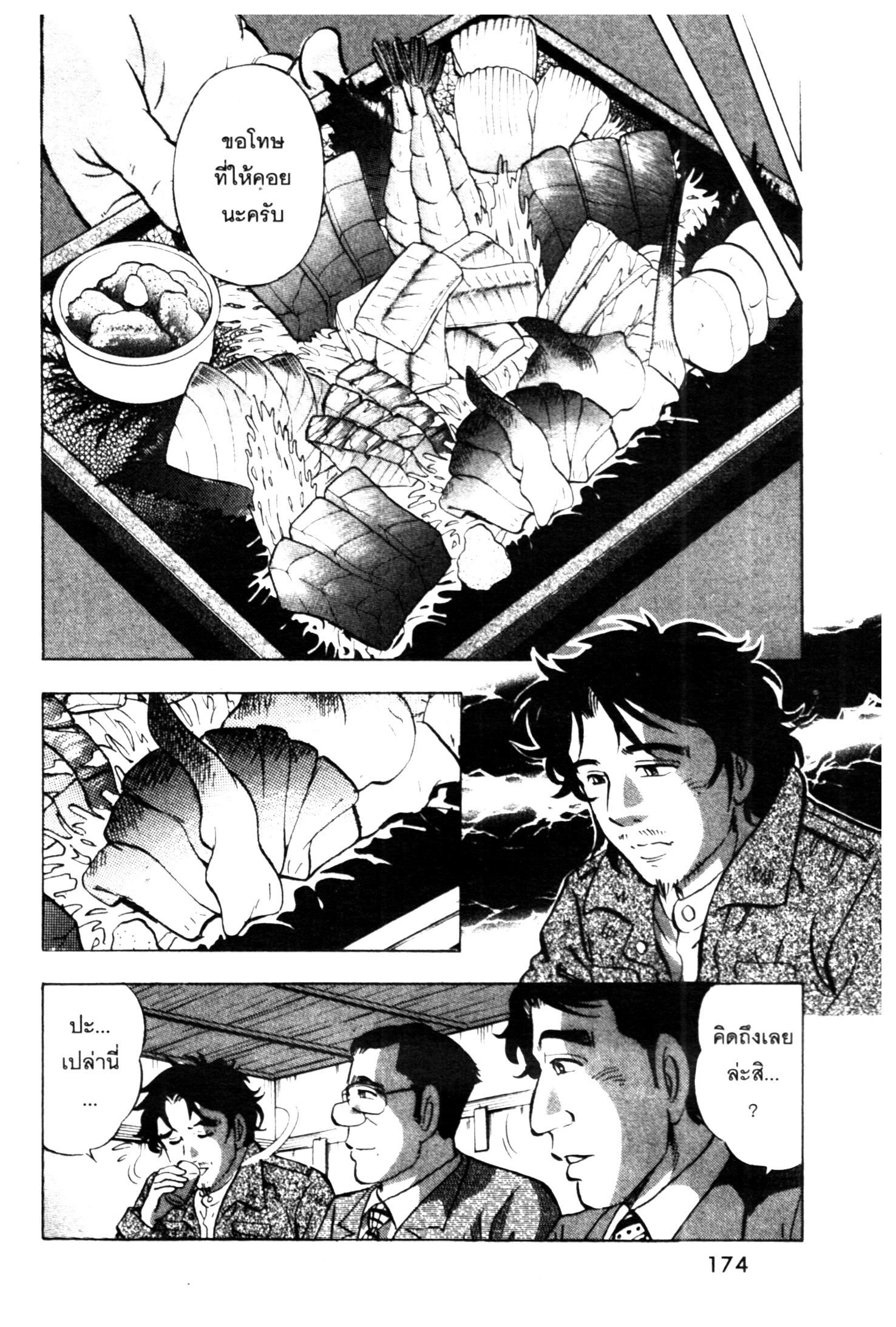 manga168