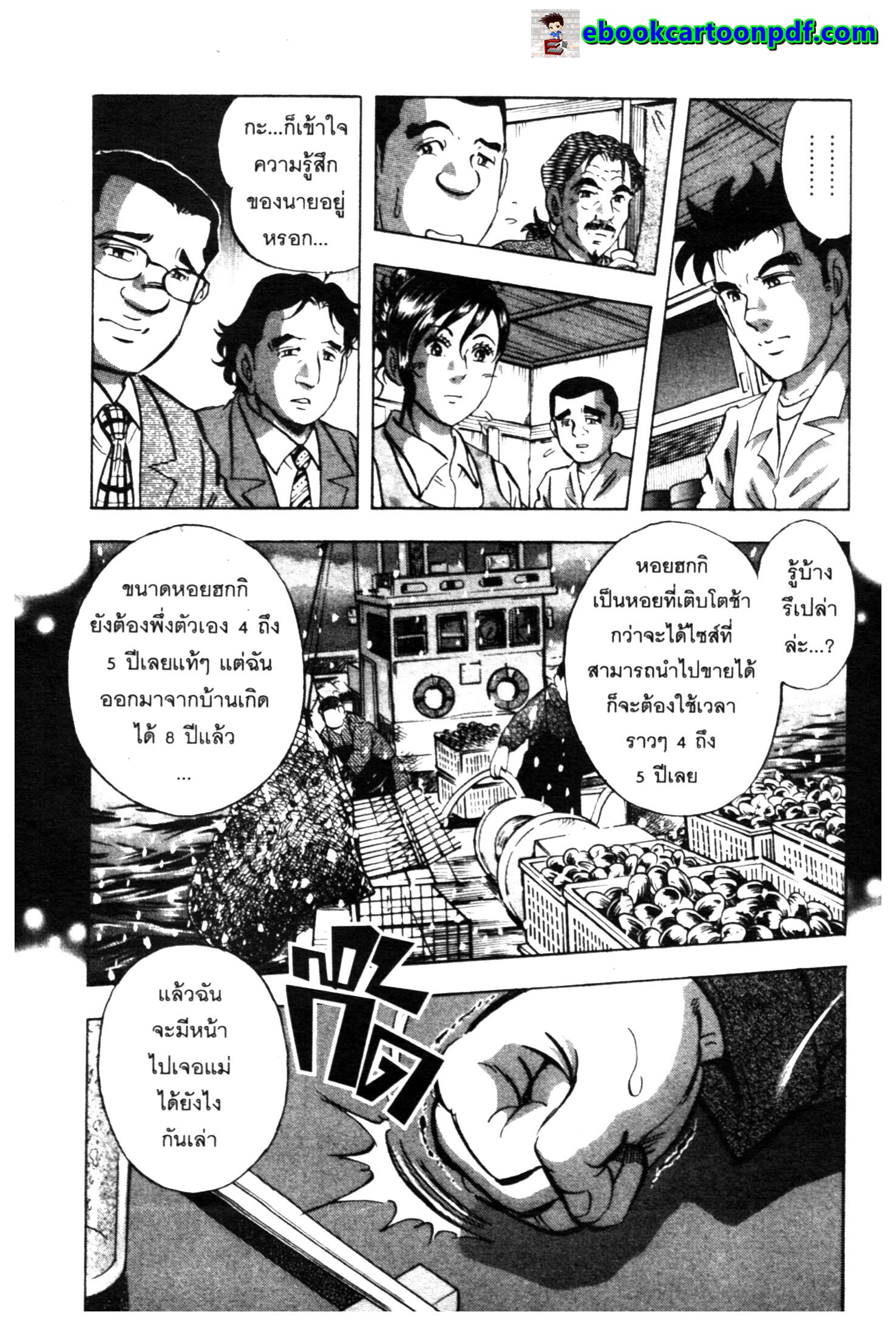 manga168