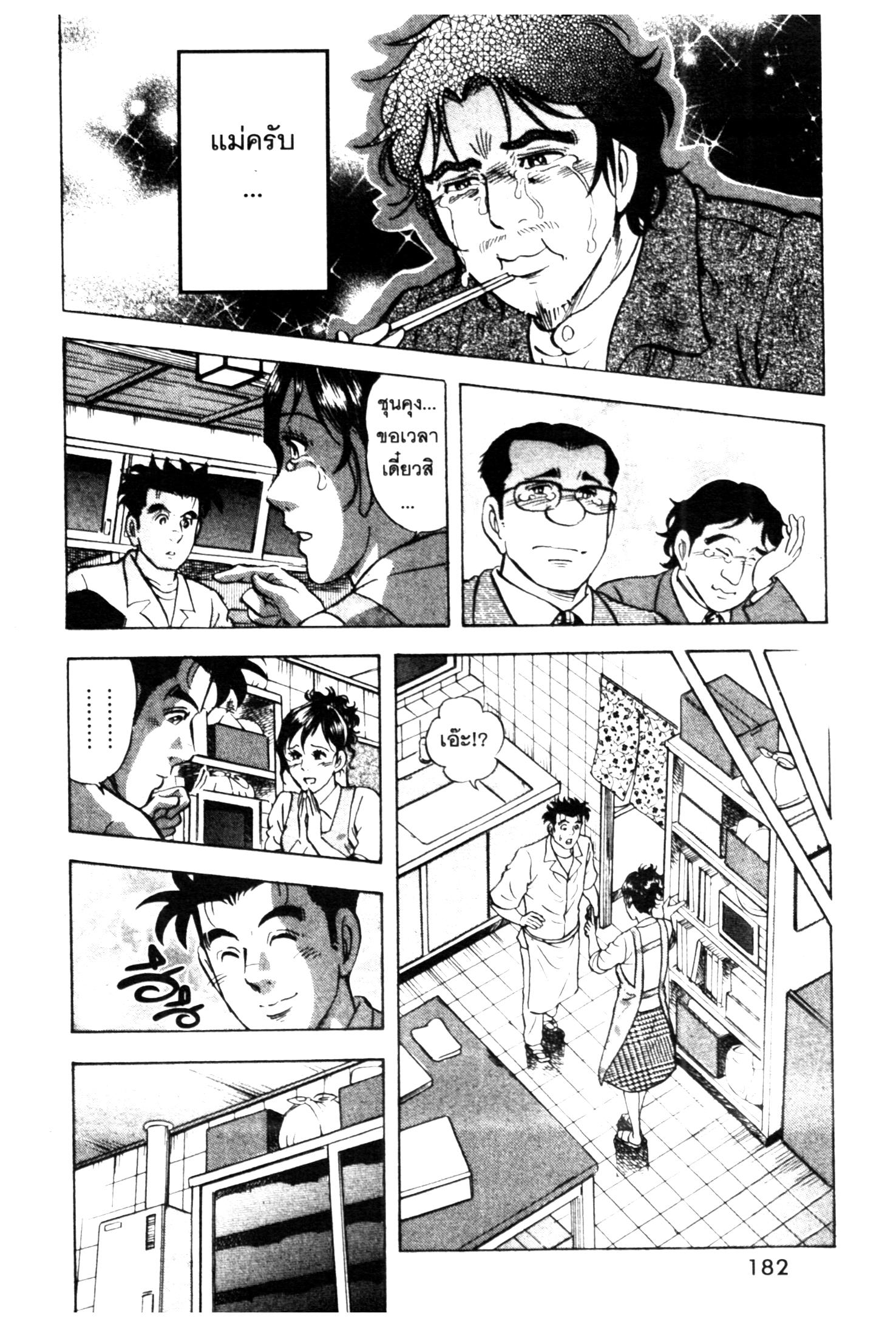 manga168