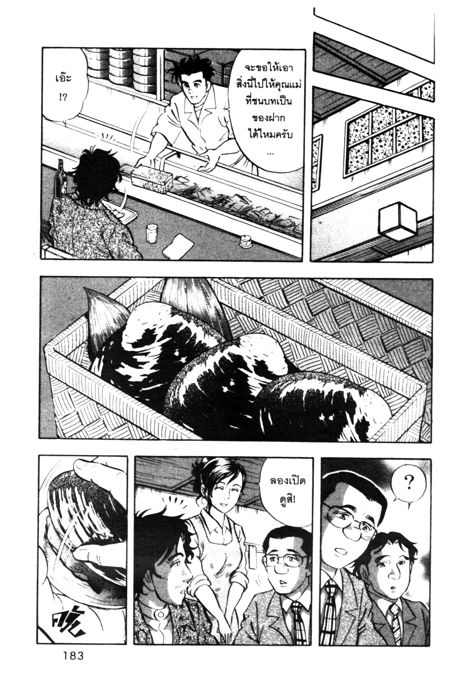 manga168