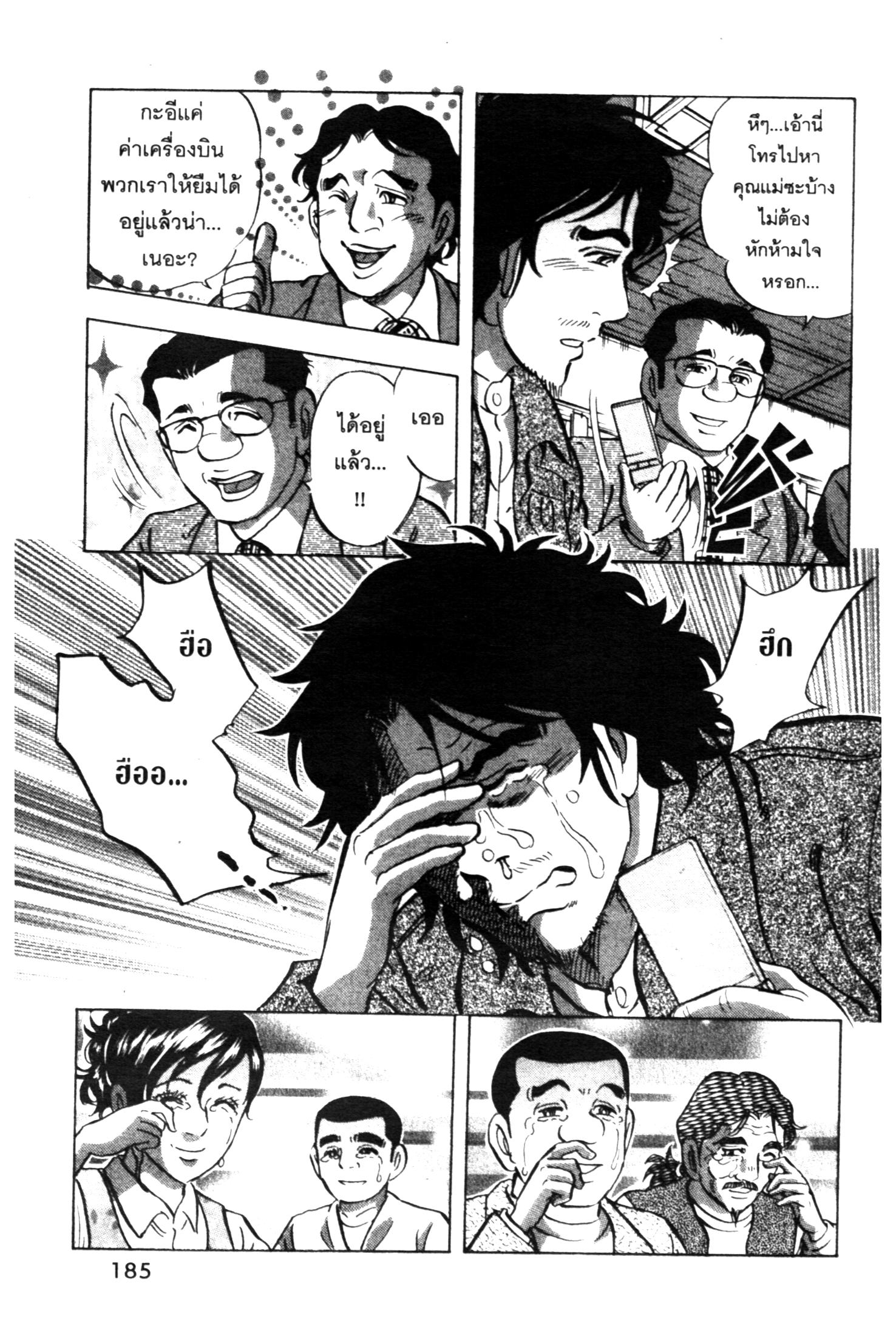 manga168