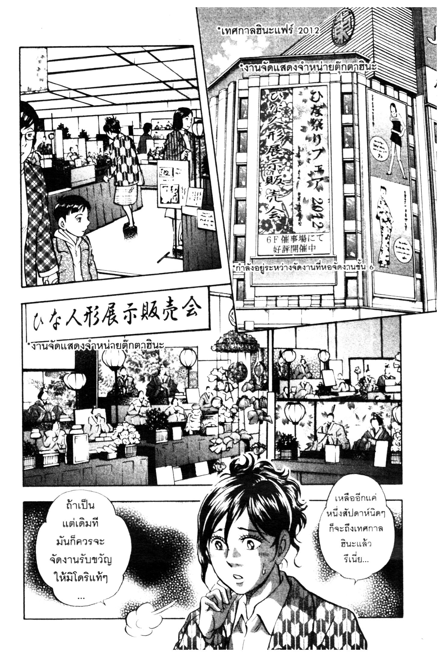 manga168
