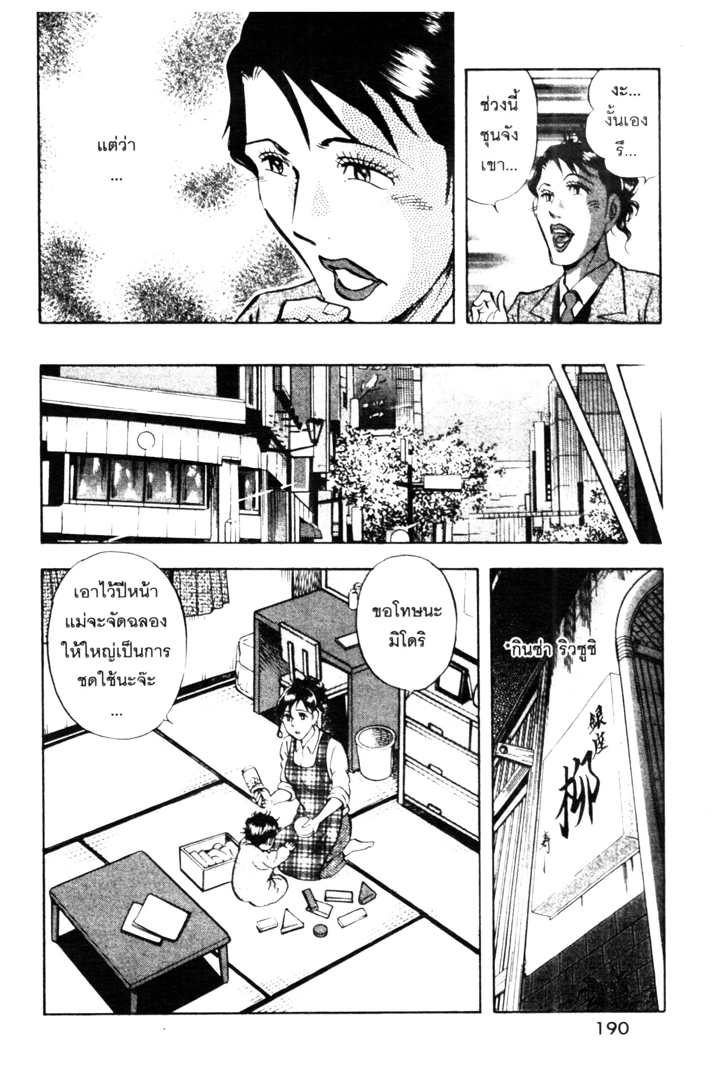 manga168