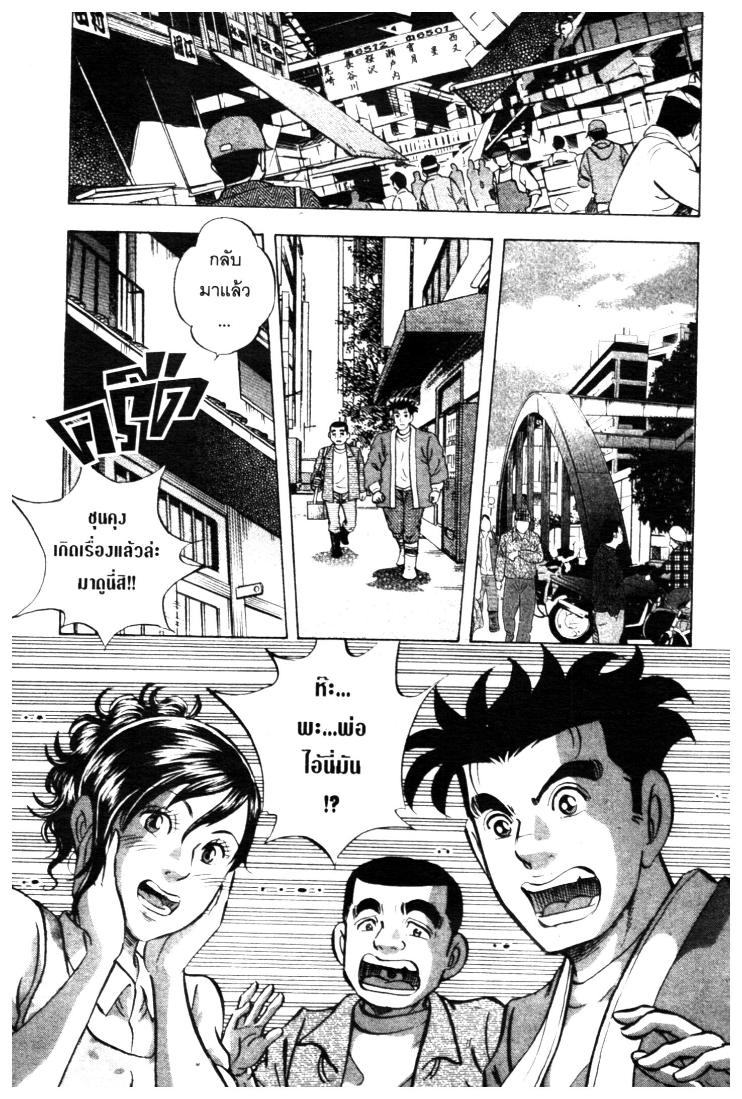 manga168