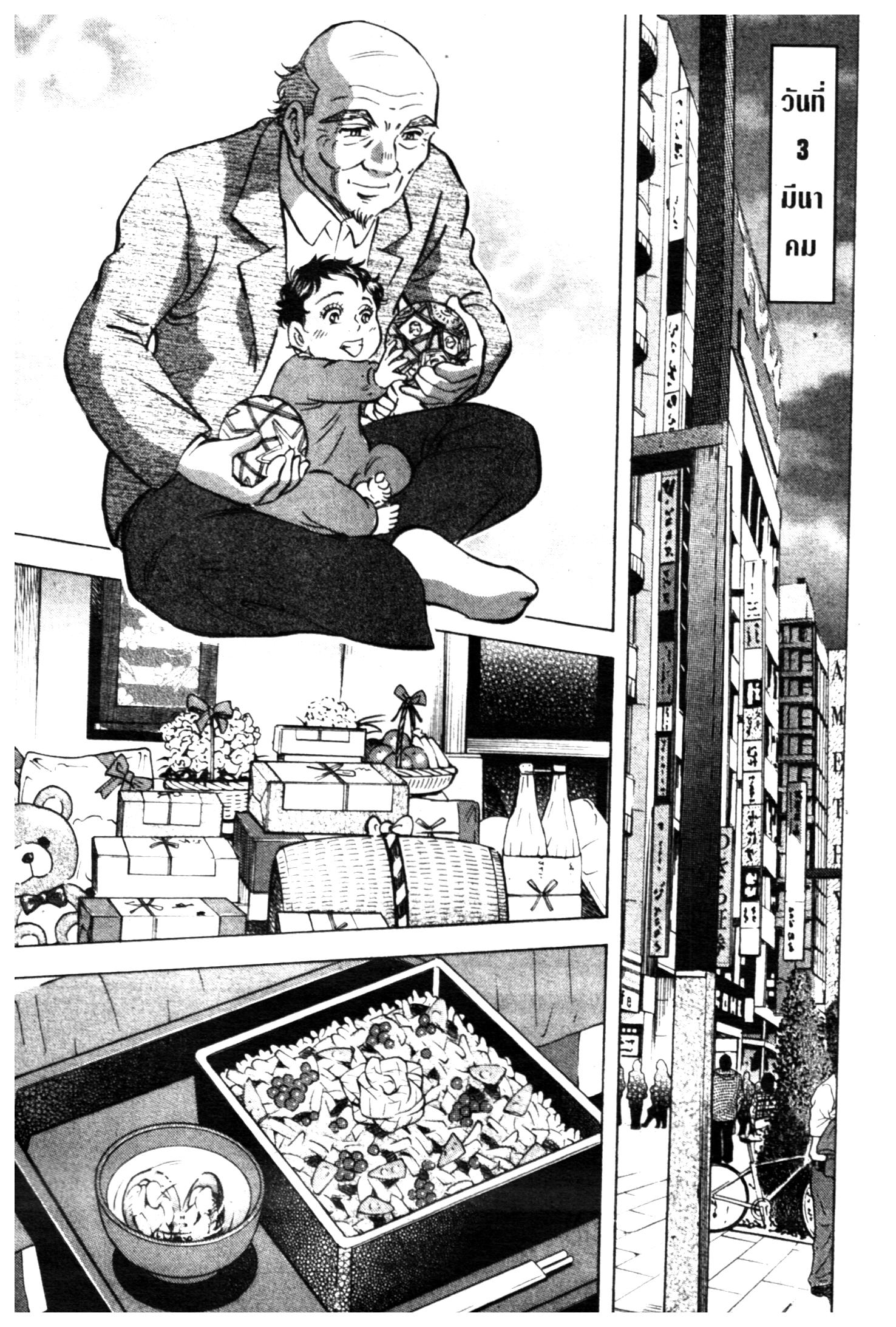 manga168