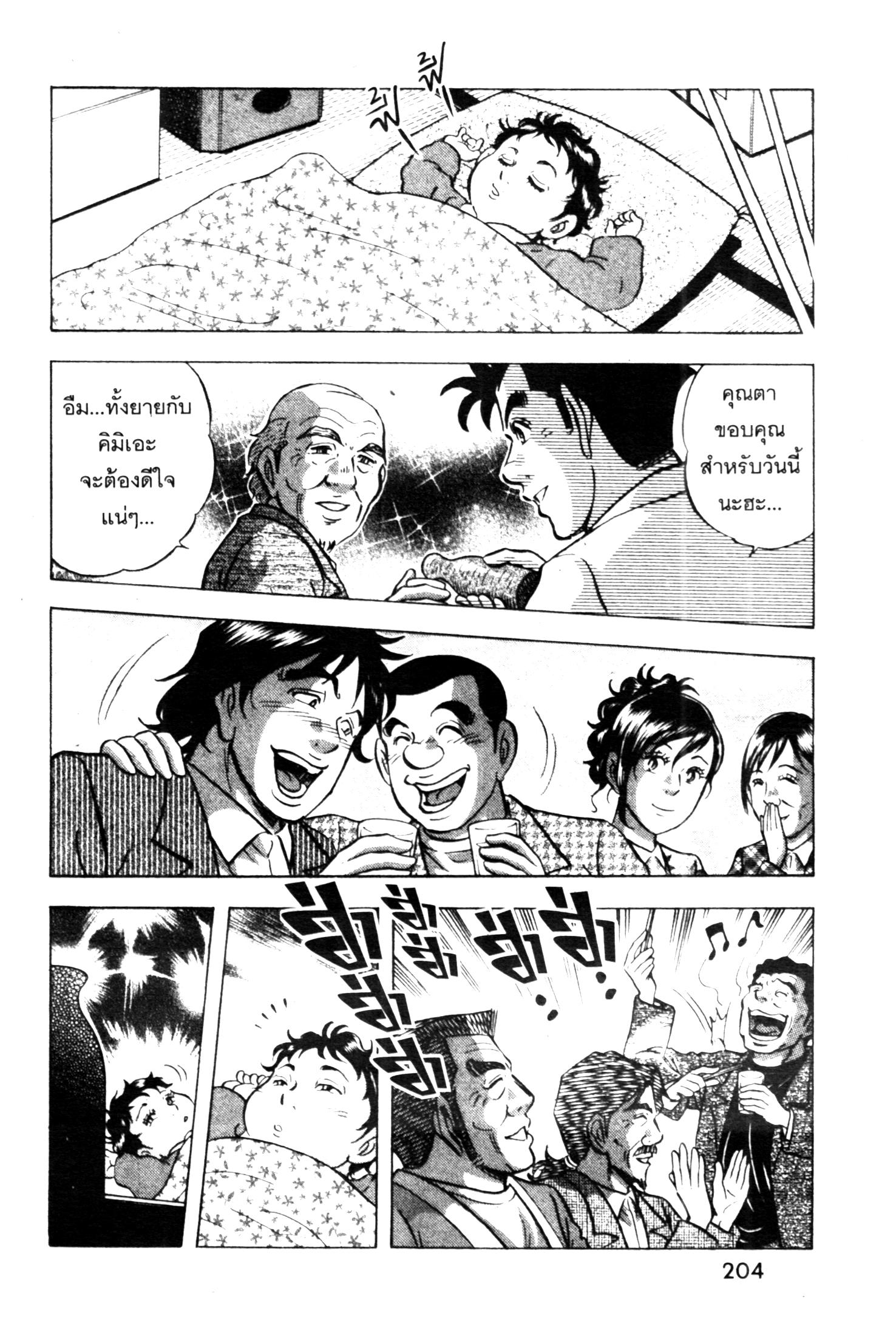 manga168