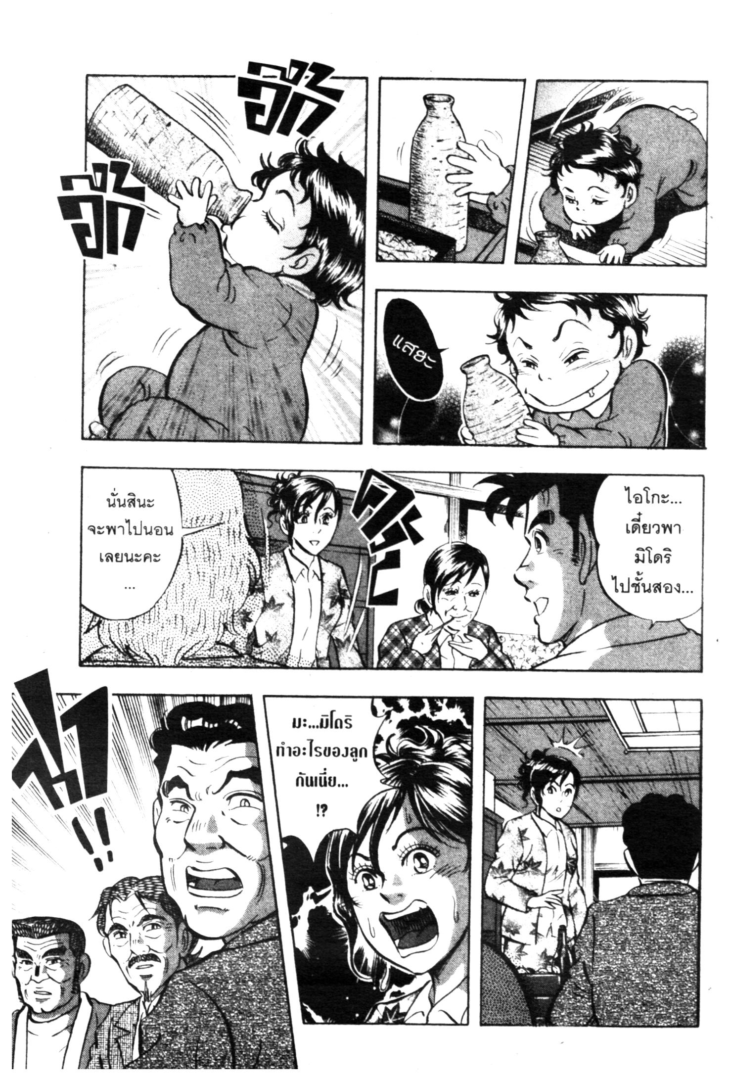 manga168
