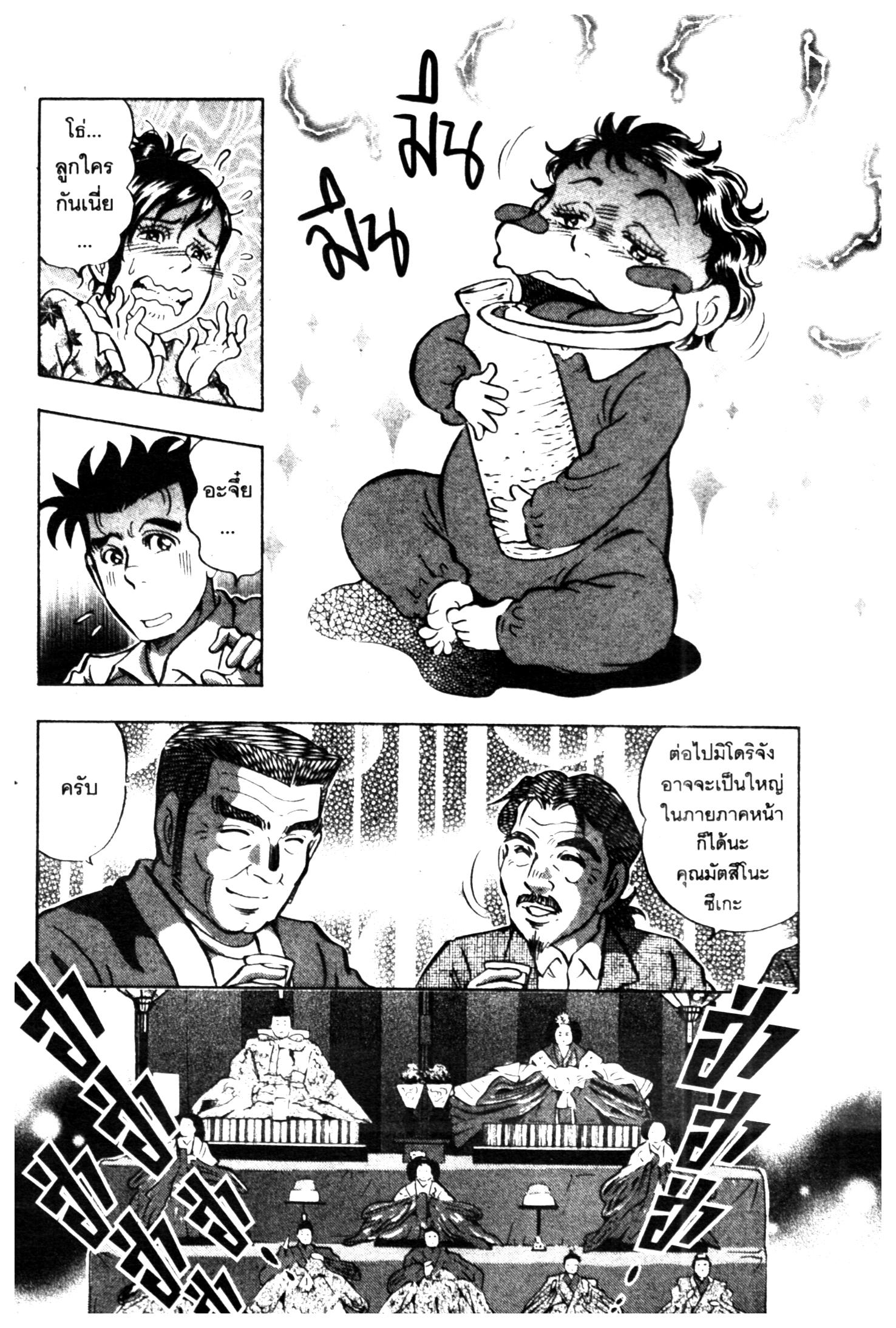 manga168