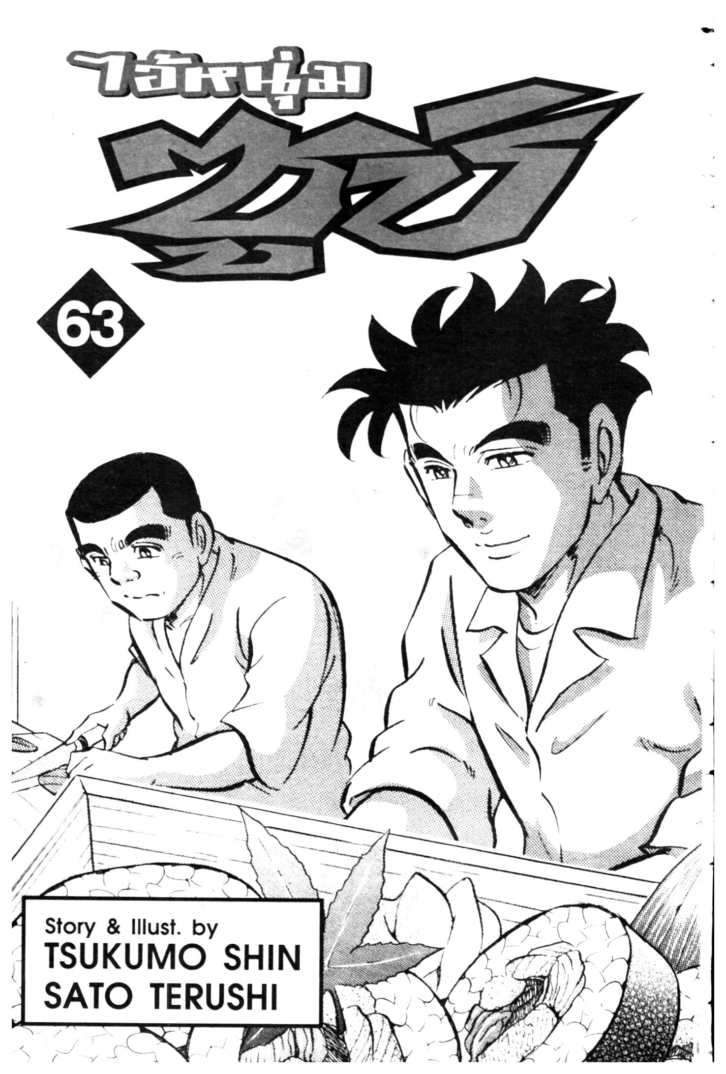 manga168