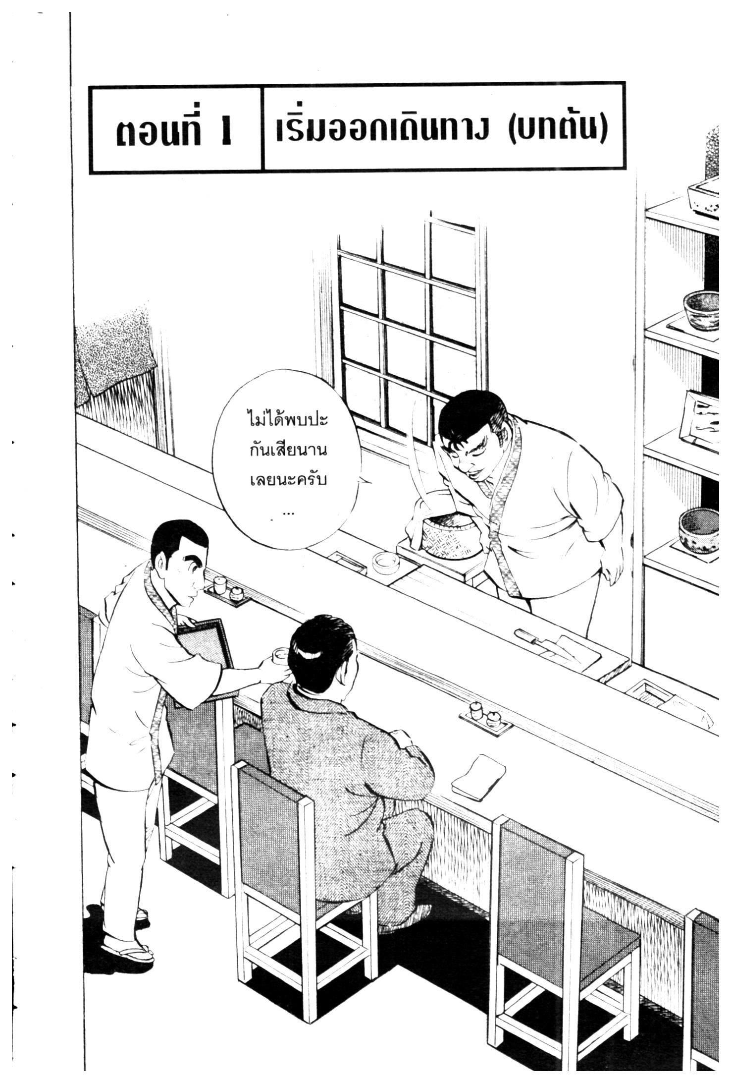 manga168