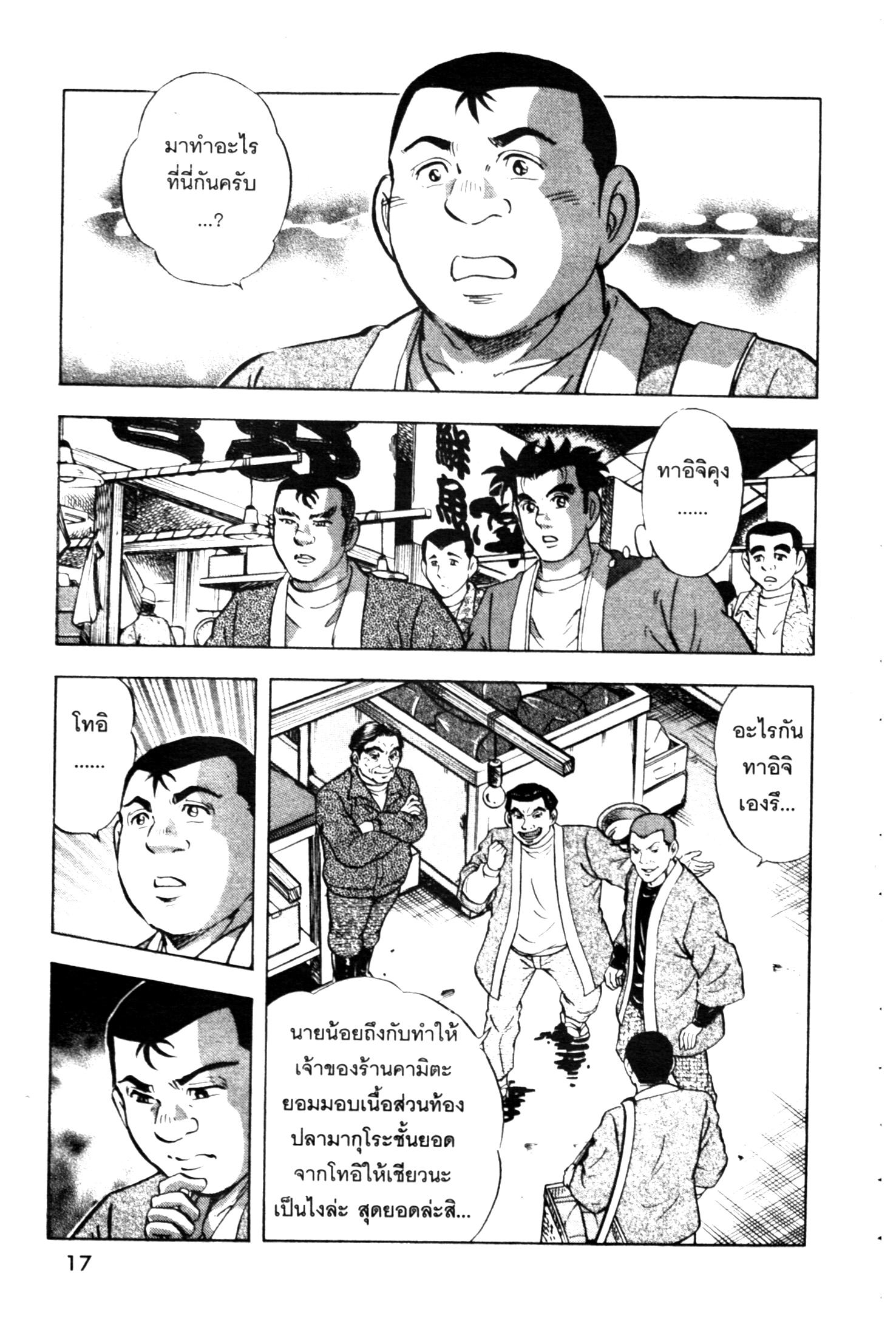 manga168