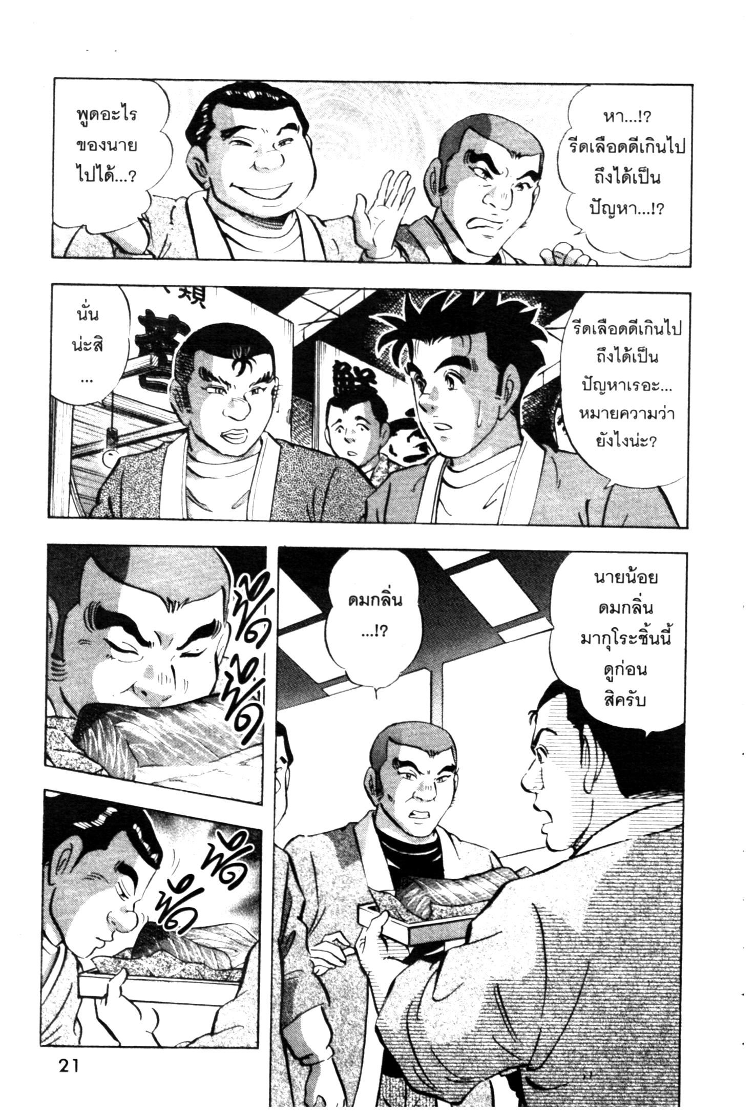 manga168