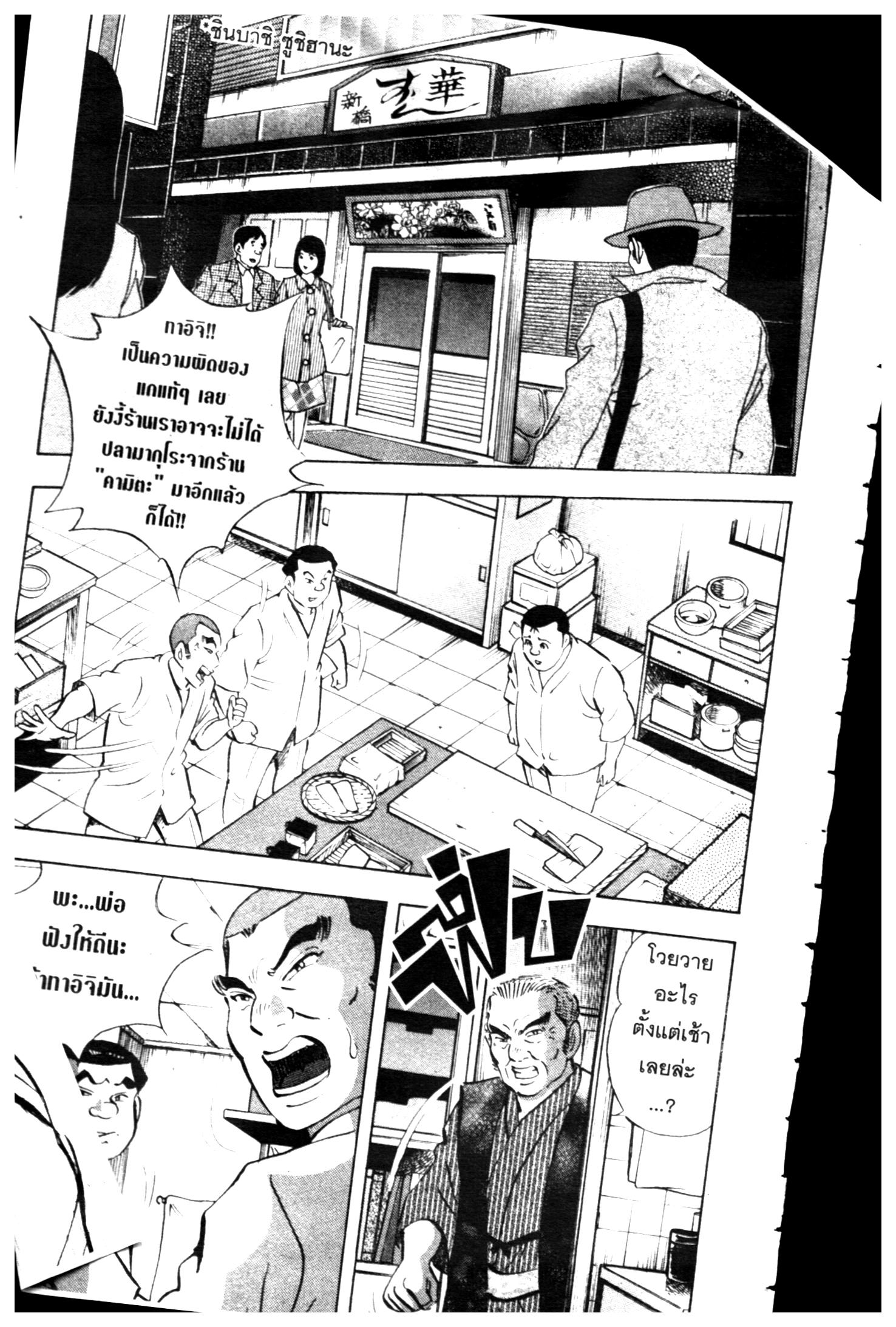 manga168