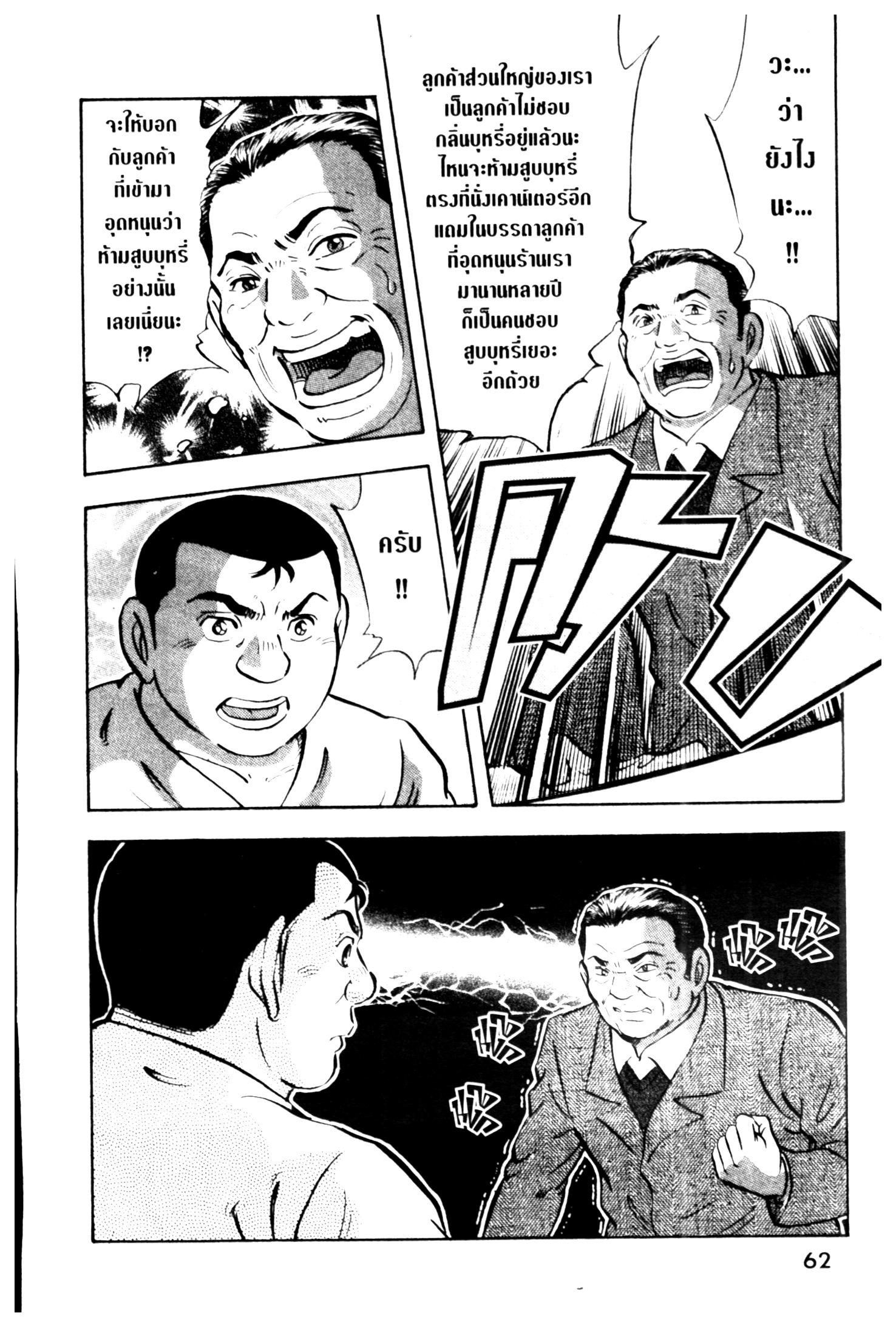 manga168